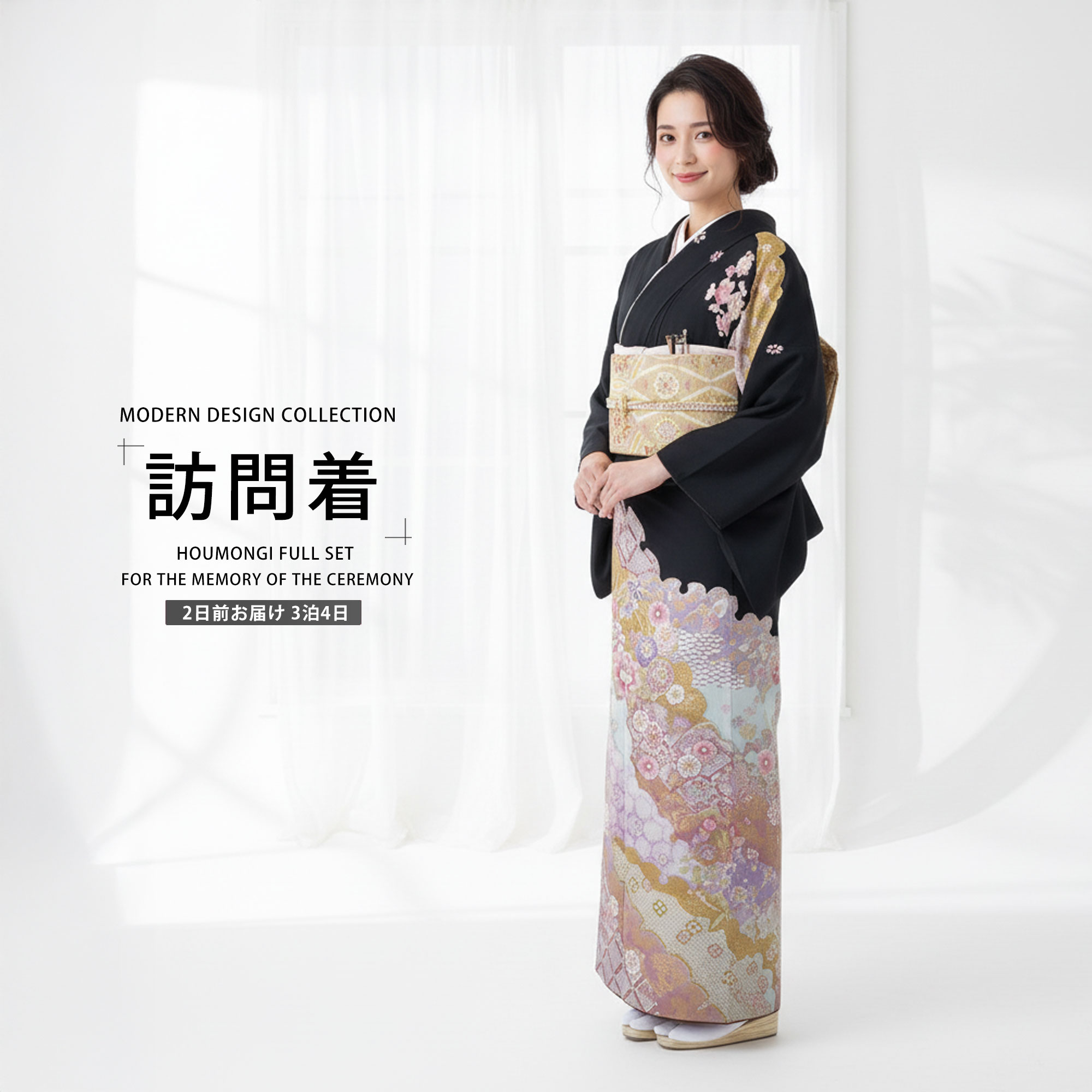 NISHIORI 訪問着 レンタル フルセット 着物 入学式 卒業式 七五三 お