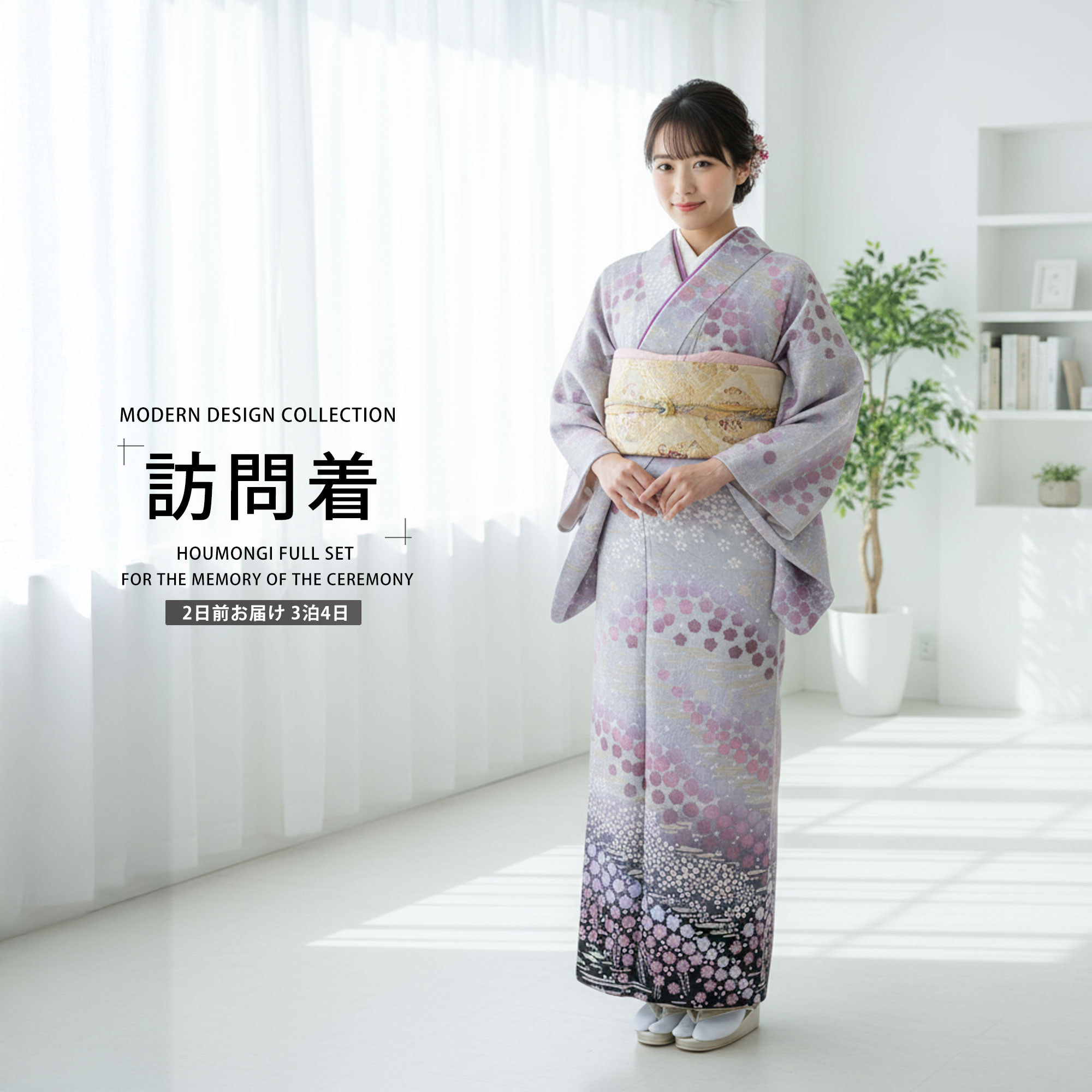 訪問着 フルセットa618c 卒業式　入学式　お宮参り　七五三　結婚式 NISHIORI 訪問着 レンタル フルセット 着物 入学式 卒業式 七五三 お