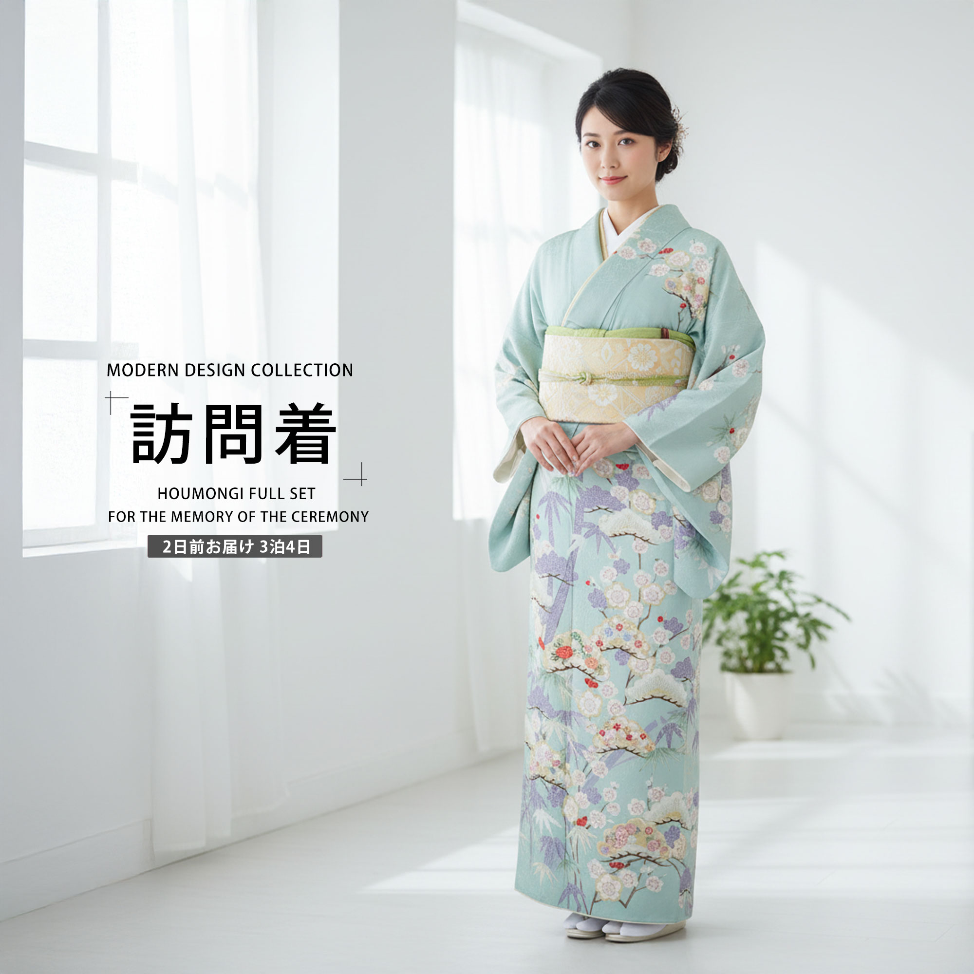 レディース 訪問着単品a290E 七五三 入学式 お宮参り 結婚式 作家物 落款