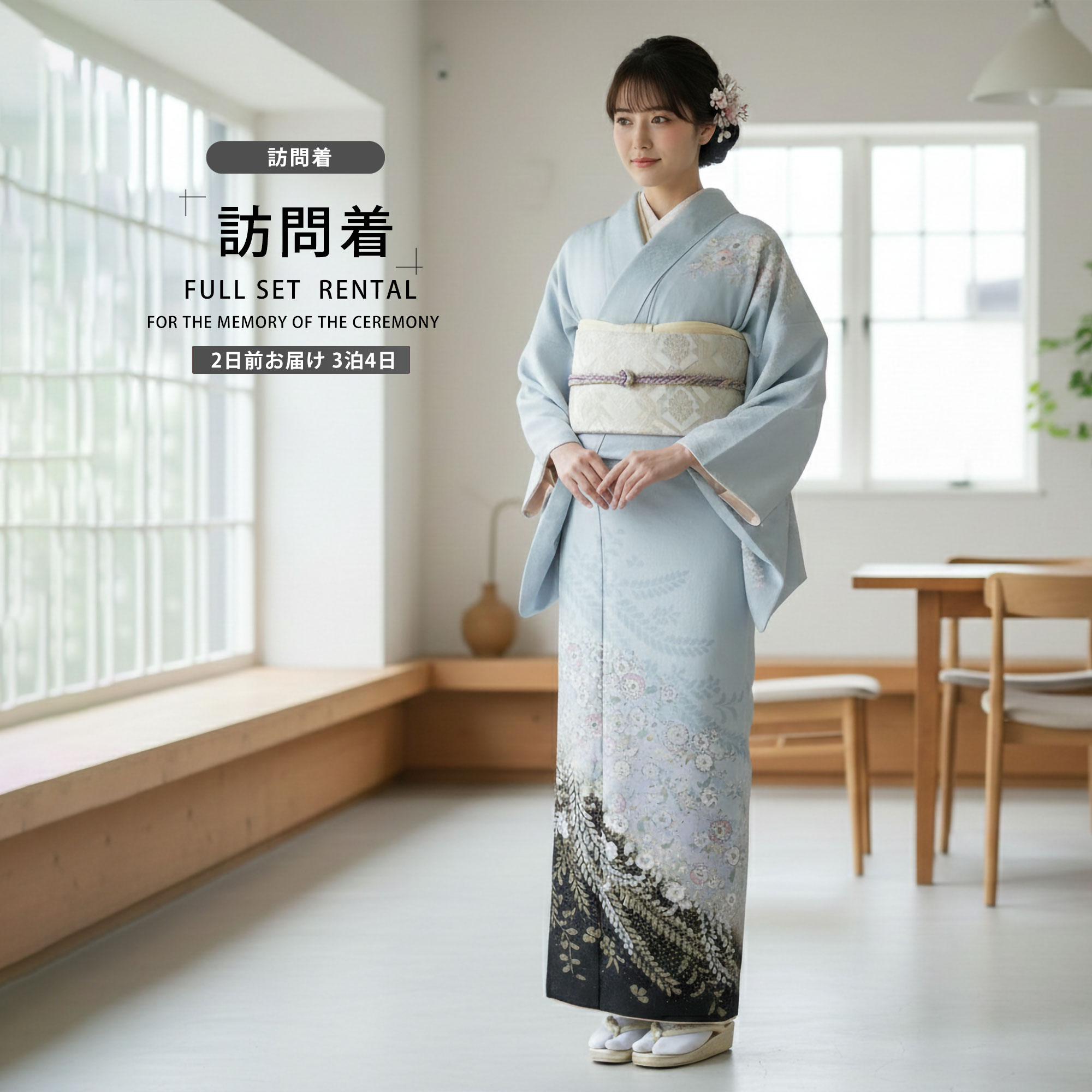 1528　着物リメイク☆留袖ガウチョパンツ　卒業入学結婚式七五三宮参り レンタル 訪問着 おしゃれ フルセット 結婚式 卒業式 卒園式 入学式