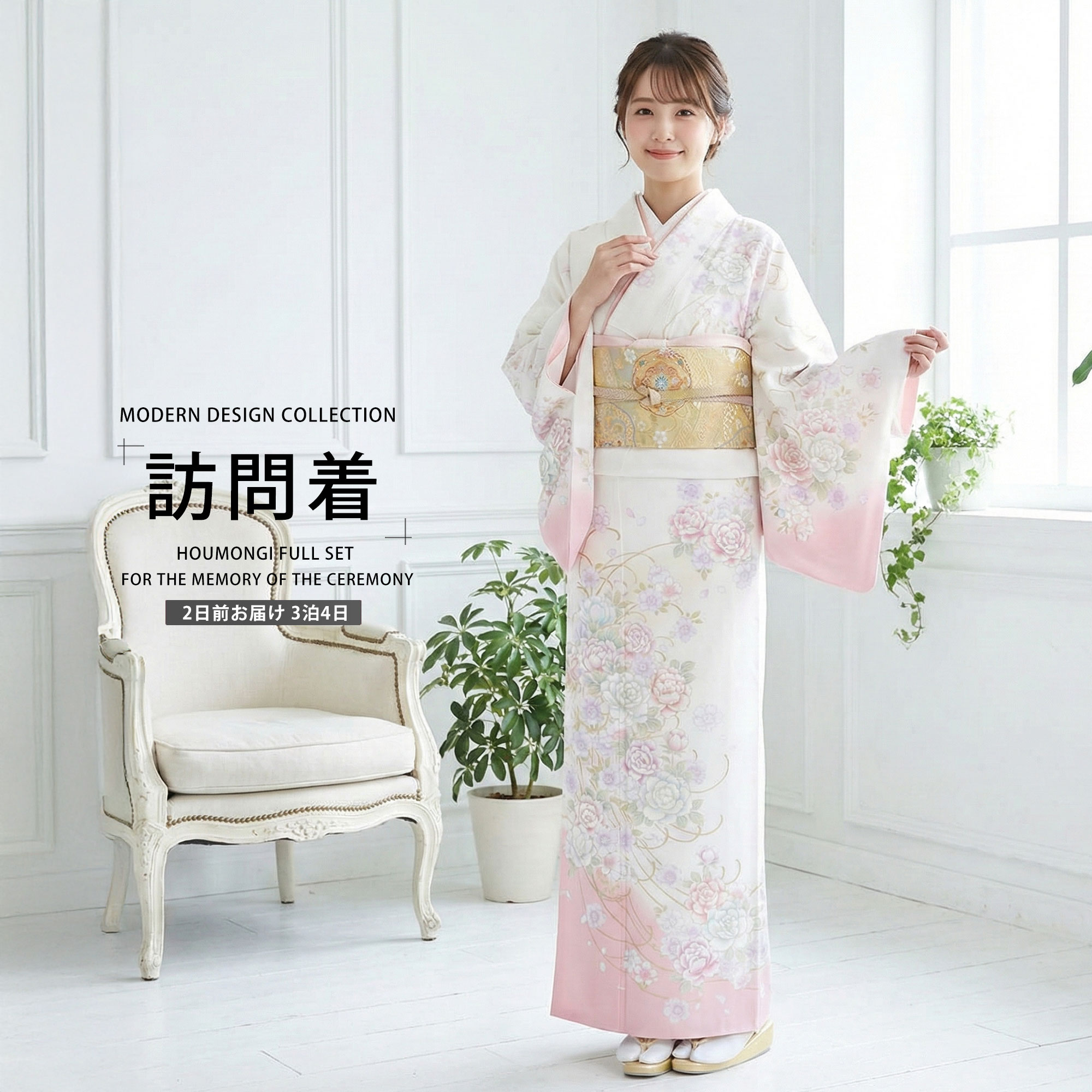 NISHIORI 訪問着 レンタル フルセット 着物 入学式 卒業式 NISHIORI 訪問着 レンタル フルセット 着物 入学式 卒業式
