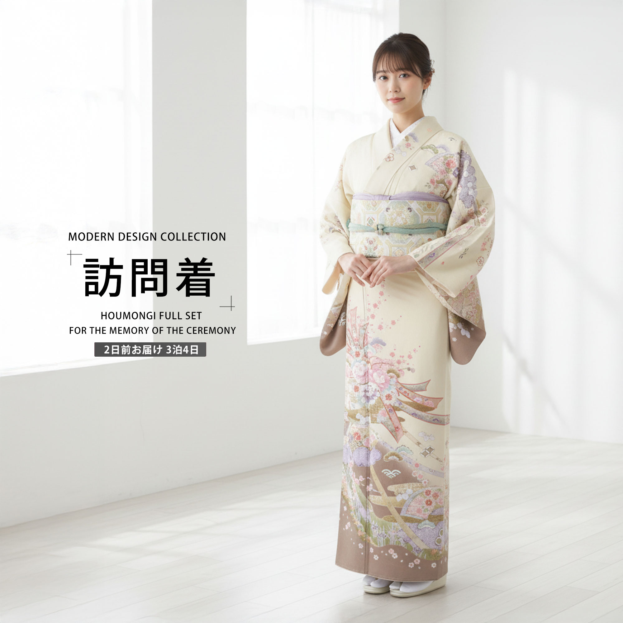 NISHIORI 訪問着 レンタル フルセット 着物 入学式 卒業式 七五三 お