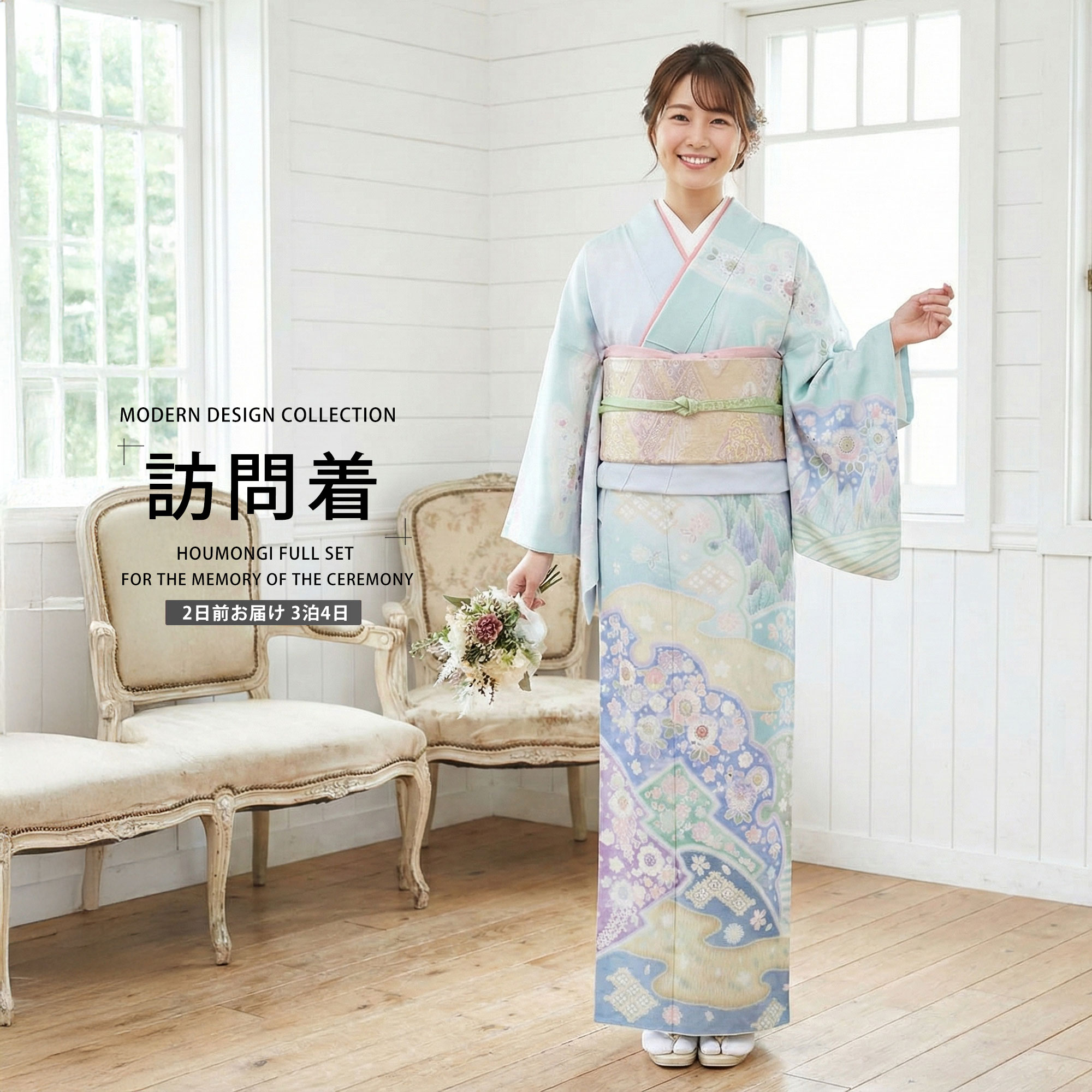 NISHIORI 訪問着 レンタル フルセット 着物 入学式 卒業式 七五三 お