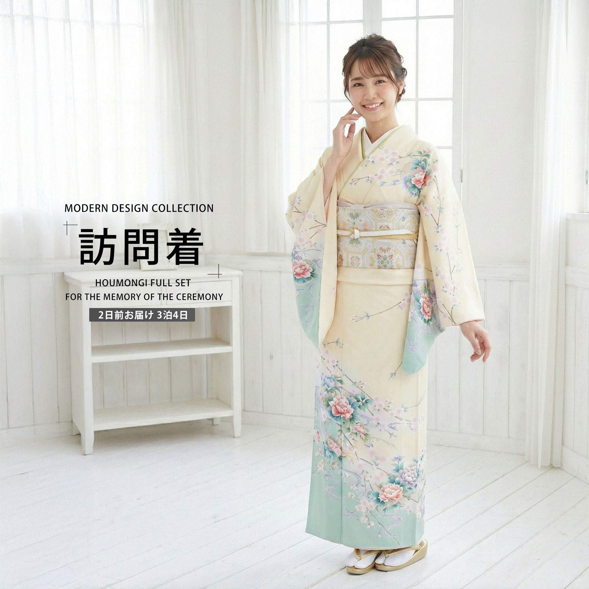 訪問着 フルセットa522D 卒業式　入学式　お宮参り　七五三　結婚式 訪問着 フルセットa522D 卒業式 入学式 お宮参り 七五三 結婚式 【公式
