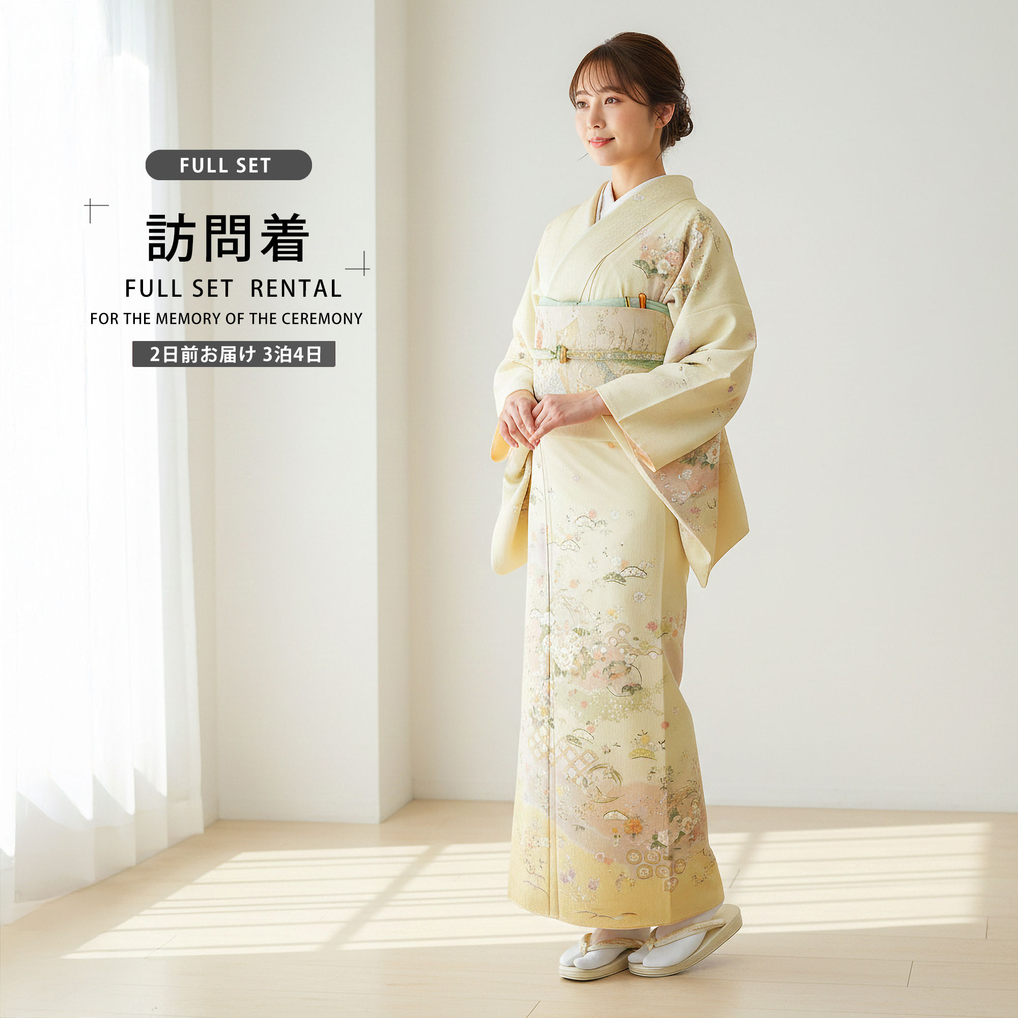 新品　色留袖　一つ紋　ベージュ 総刺繍　花柄　訪問着　トールサイズ 着物 訪問着 トールサイズの商品一覧 通販 - Yahoo!ショッピング