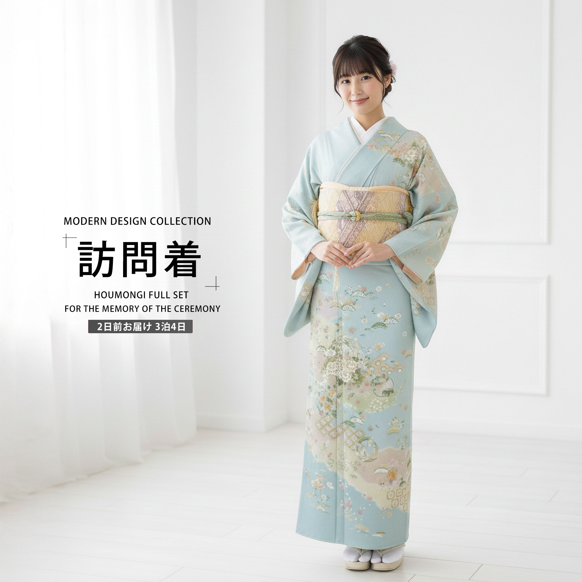 訪問着 フルセットa462F 七五三　入学式　お宮参り　結婚式 NISHIORI 訪問着 レンタル フルセット 着物 入学式 卒業式 七五三 お