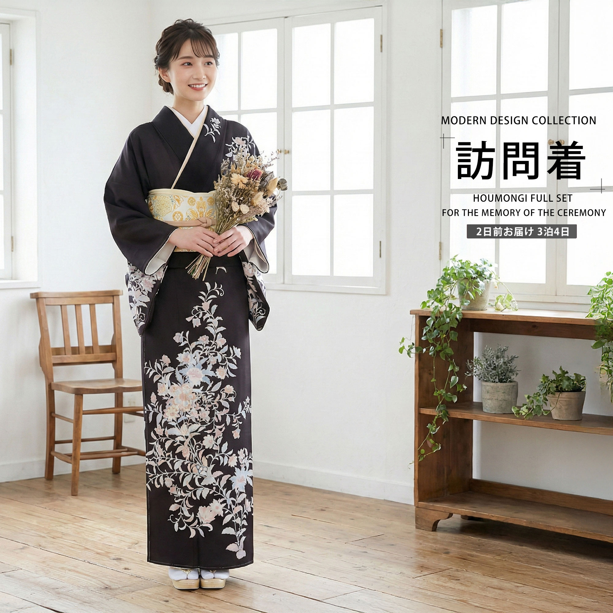 訪問着レンタル訪問着レンタルフルセットのおすすめ人気商品一覧 通販