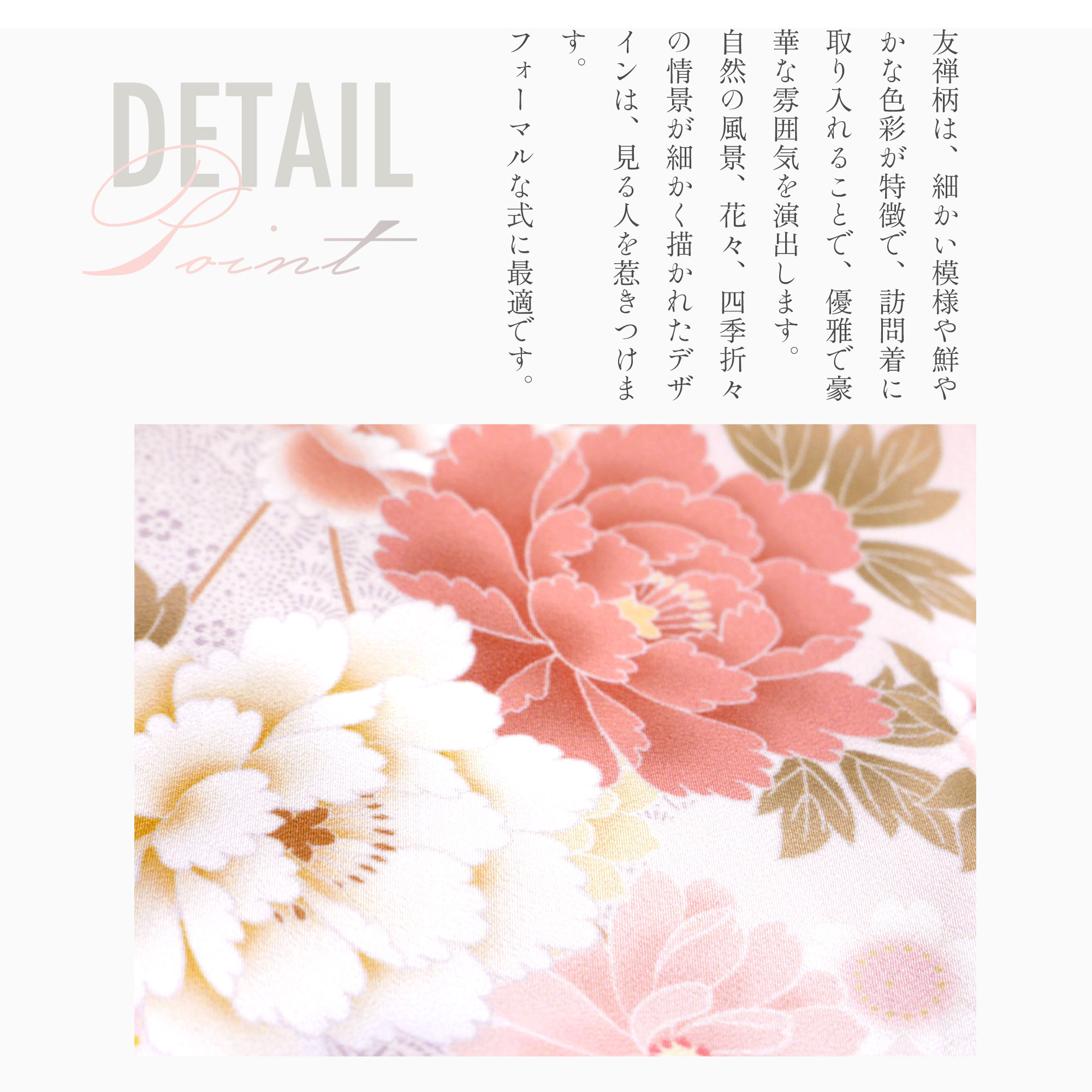 NISHIORI 訪問着 レンタル フルセット 着物レンタル 貸衣装 入学式