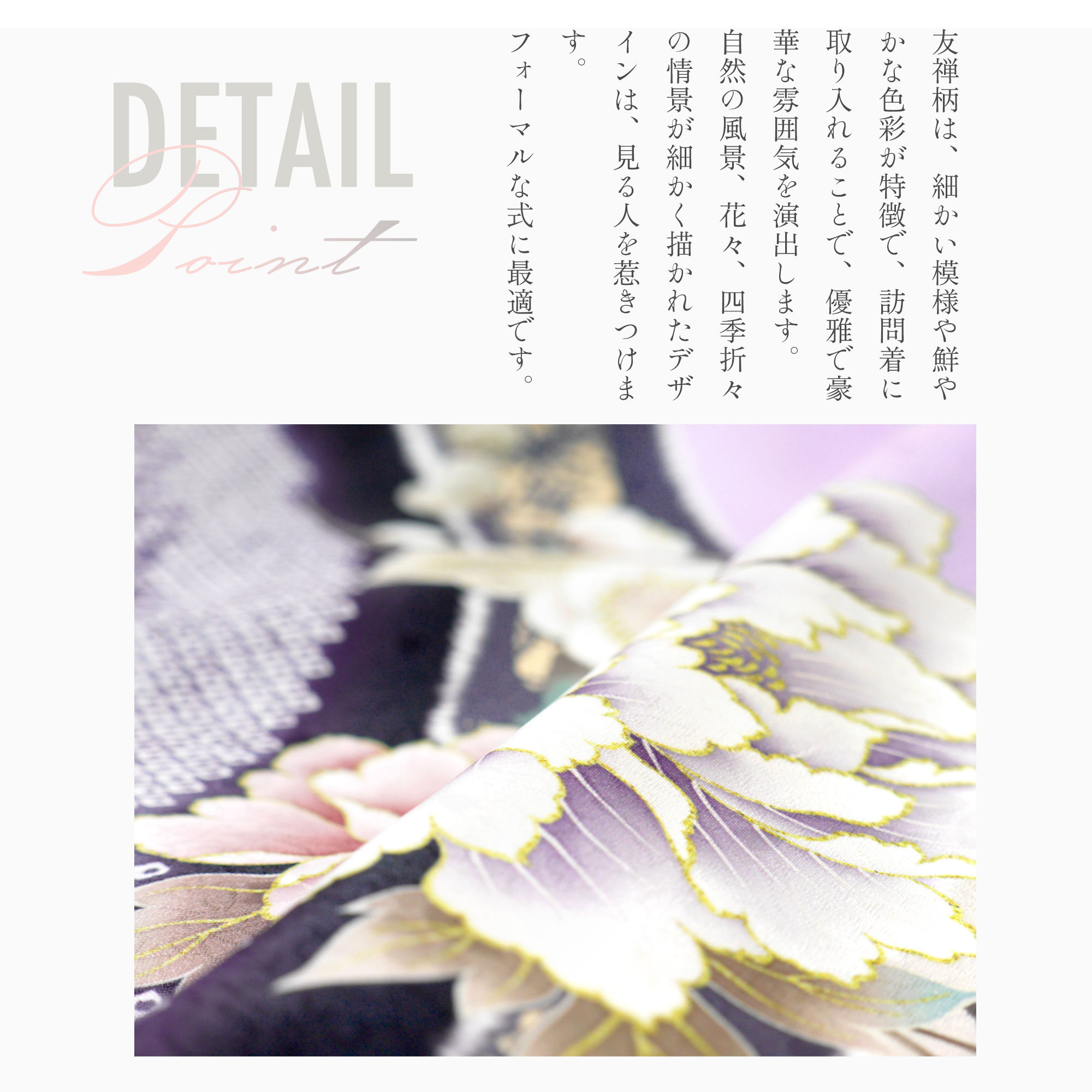 NISHIORI 訪問着 レンタル 着物レンタル 貸衣装 フルセット 入学式