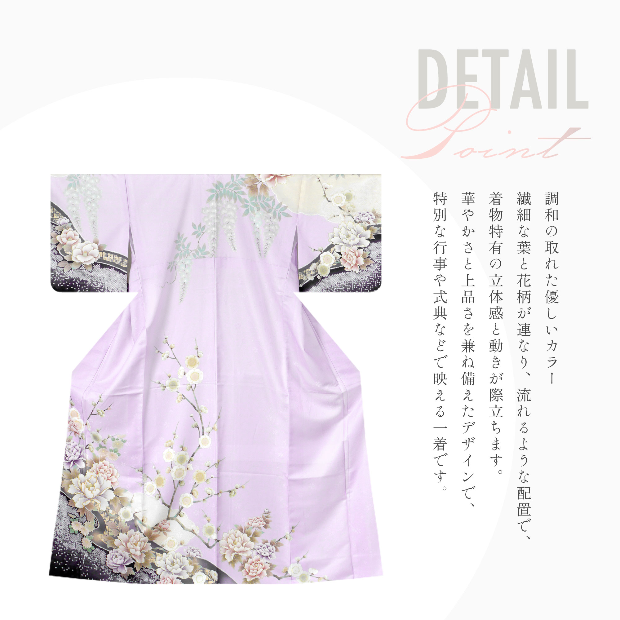 NISHIORI 訪問着 レンタル 着物レンタル 貸衣装 フルセット 入学