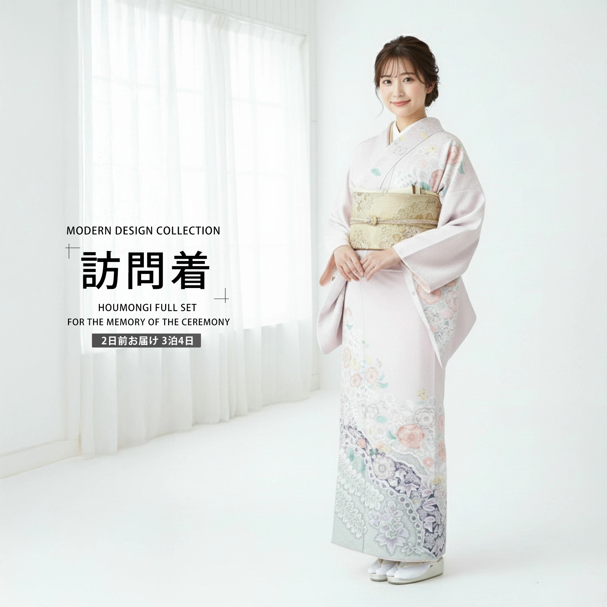 付け下げ訪問着 辻が花のおすすめ人気商品一覧 通販 - Yahoo!ショッピング