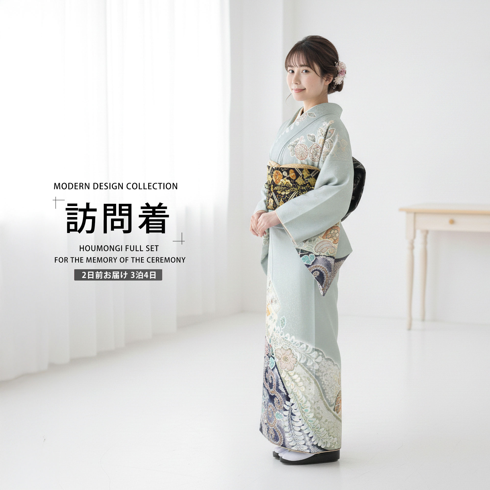 付け下げ訪問着 辻が花のおすすめ人気商品一覧 通販 - Yahoo!ショッピング