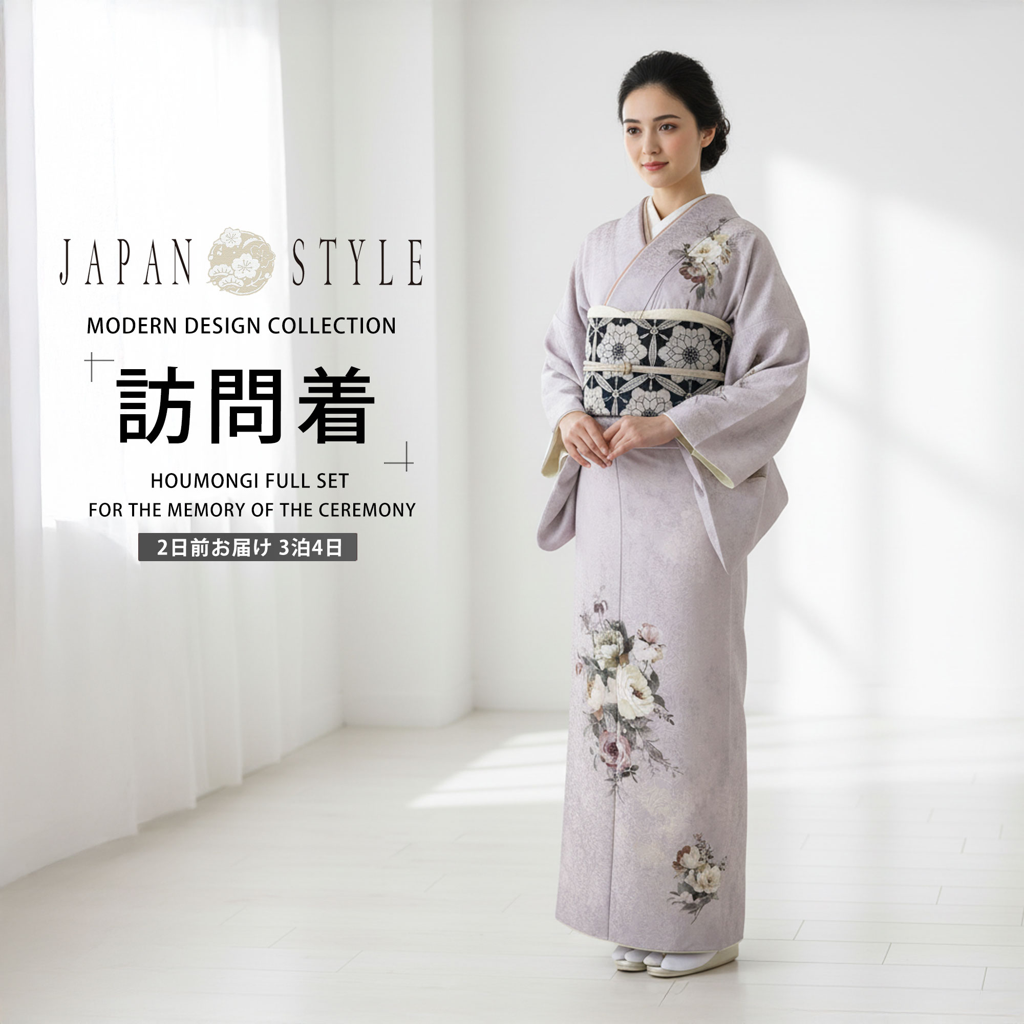 宮参りセット（NISHIORI）のおすすめ人気商品一覧 通販 - Yahoo