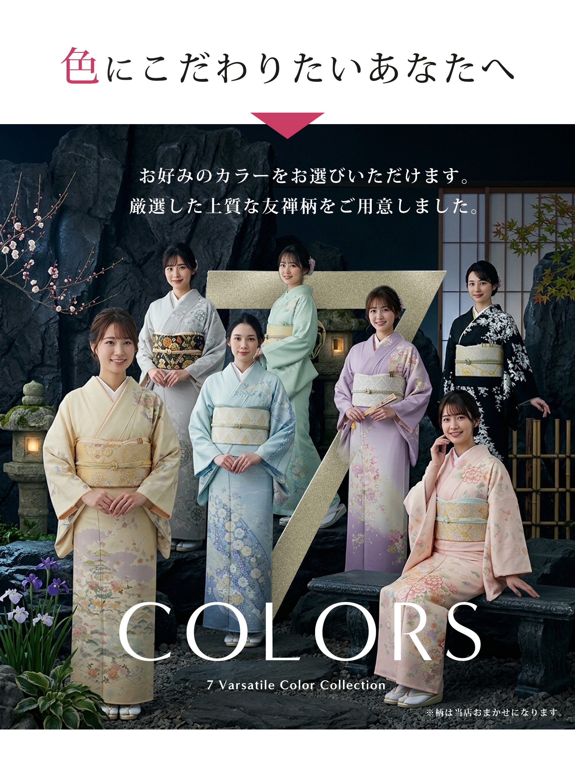入卒式七五三結婚式お呼ばれ等訪問着物と袋帯セット最終値下げ H.L（アッシュ・エル） 訪問着 フルセット 18点 洗える 着物 帯 長襦袢