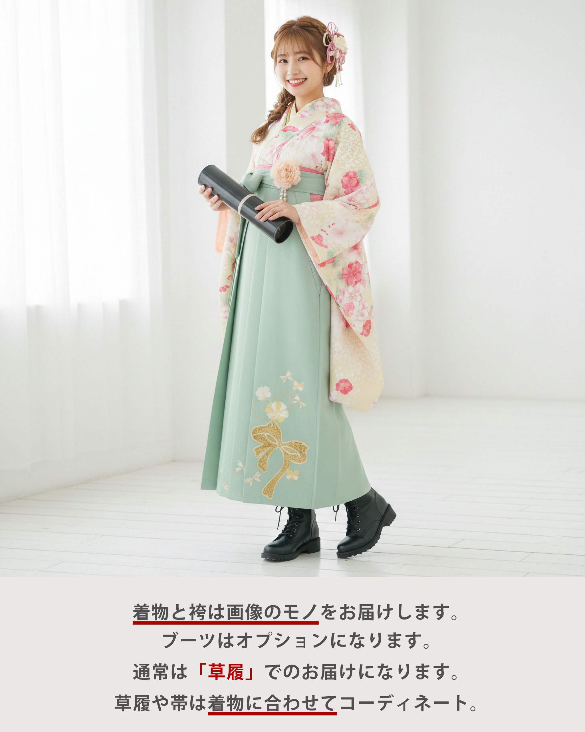 NISHIORI 二尺袖着物 袴 レンタル商品 貸衣装 Lサイズ an an 袴