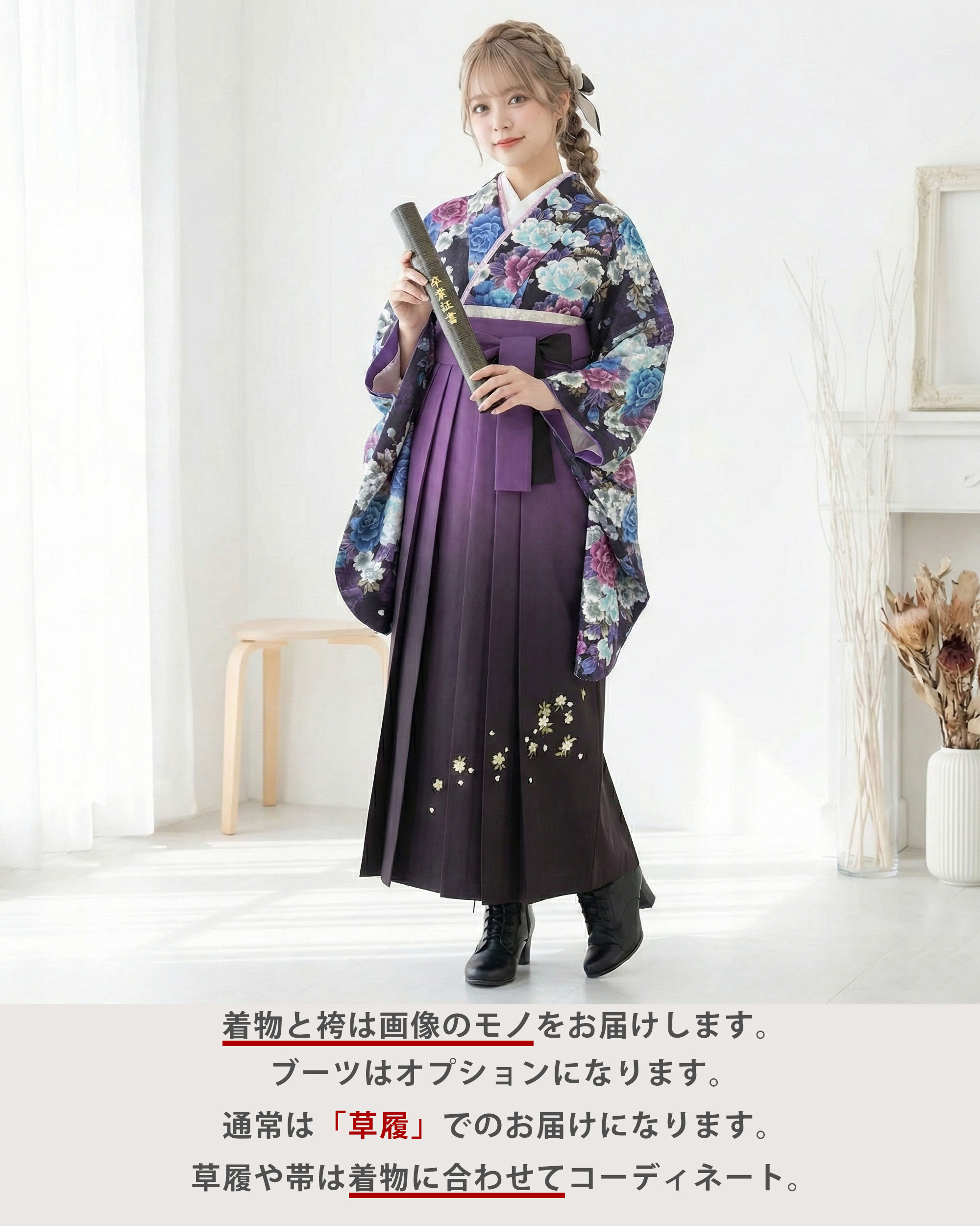 着物スタイルドレス 青紫色 花柄 袴　150cm NISHIORI 二尺袖着物 袴 レンタル商品 送料無料 貸衣装 青×紫×刺繍×袴