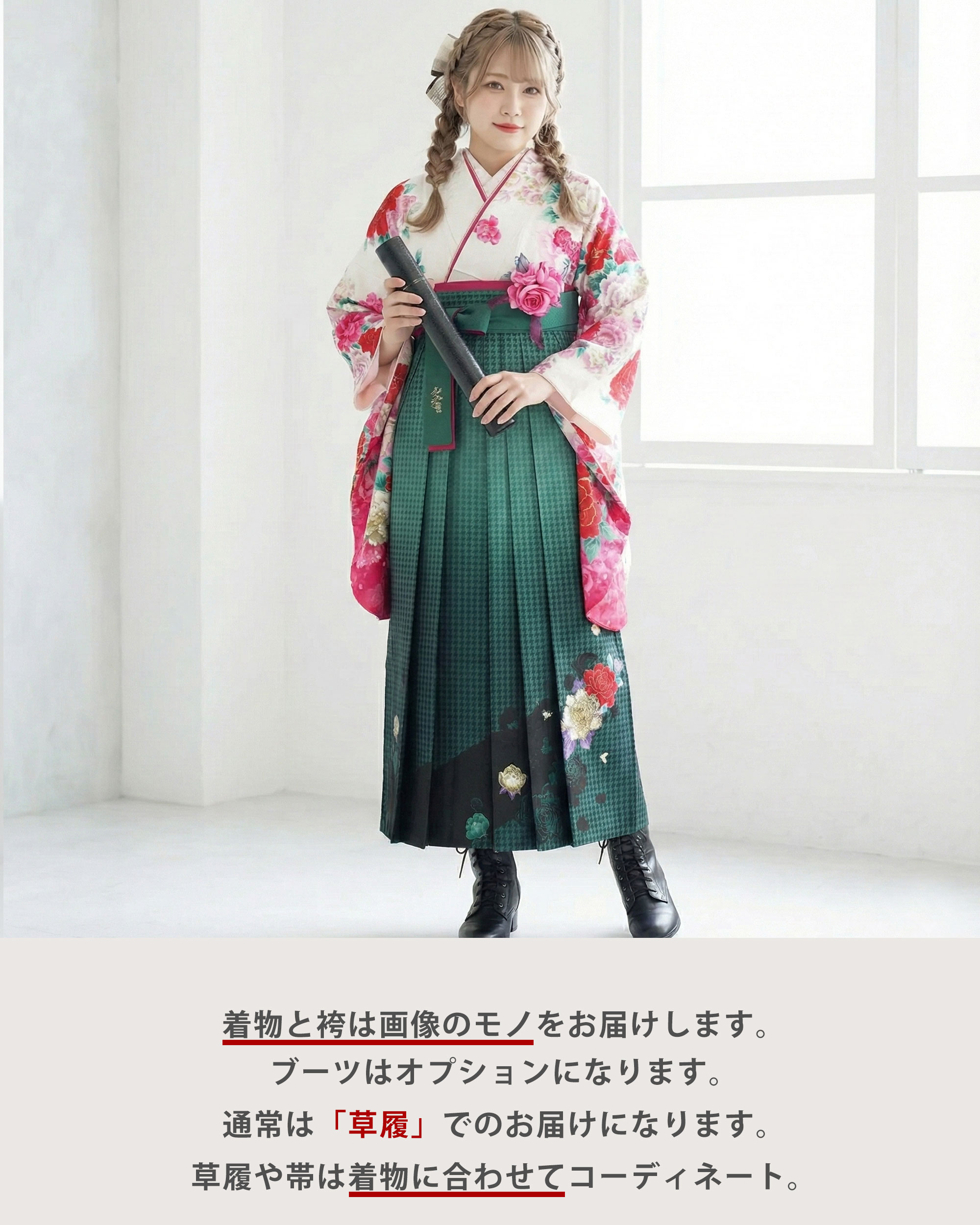 二尺袖着物 袴 レンタル商品 送料無料 貸衣装...の詳細画像5