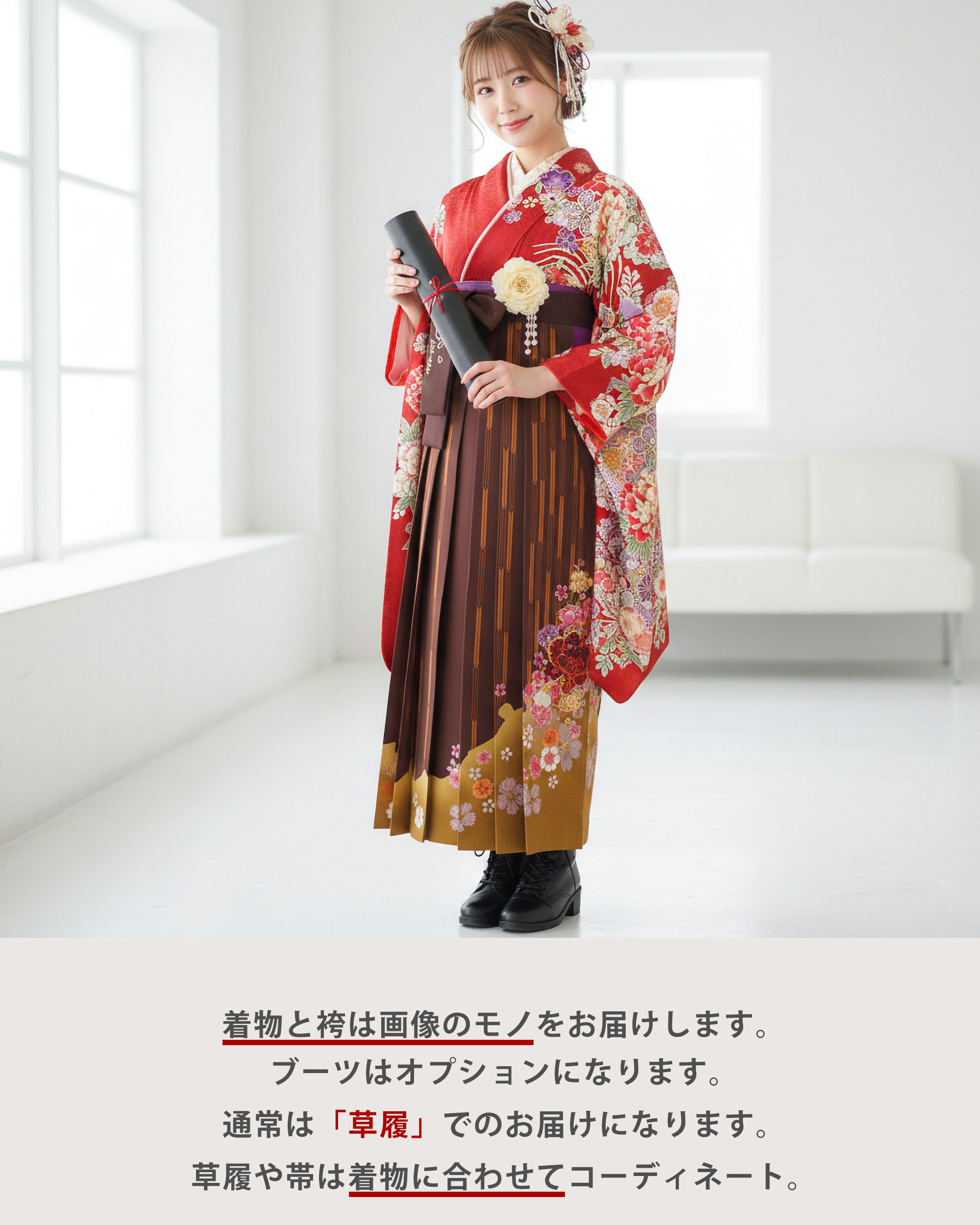二尺袖着物 袴 レンタル商品 送料無料 貸衣装...の詳細画像5