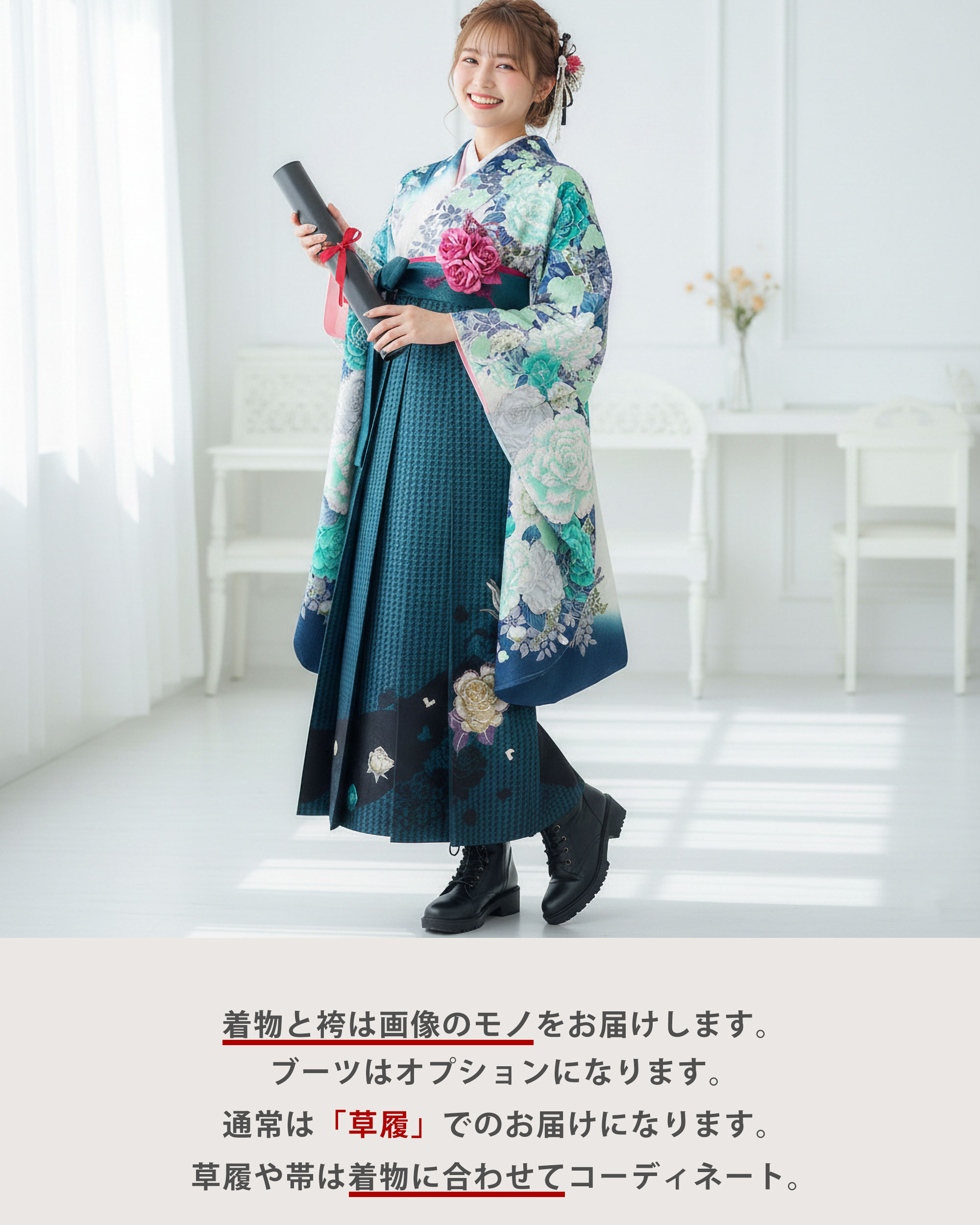 NISHIORI 二尺袖着物 袴 レンタル商品 送料無料 貸衣装