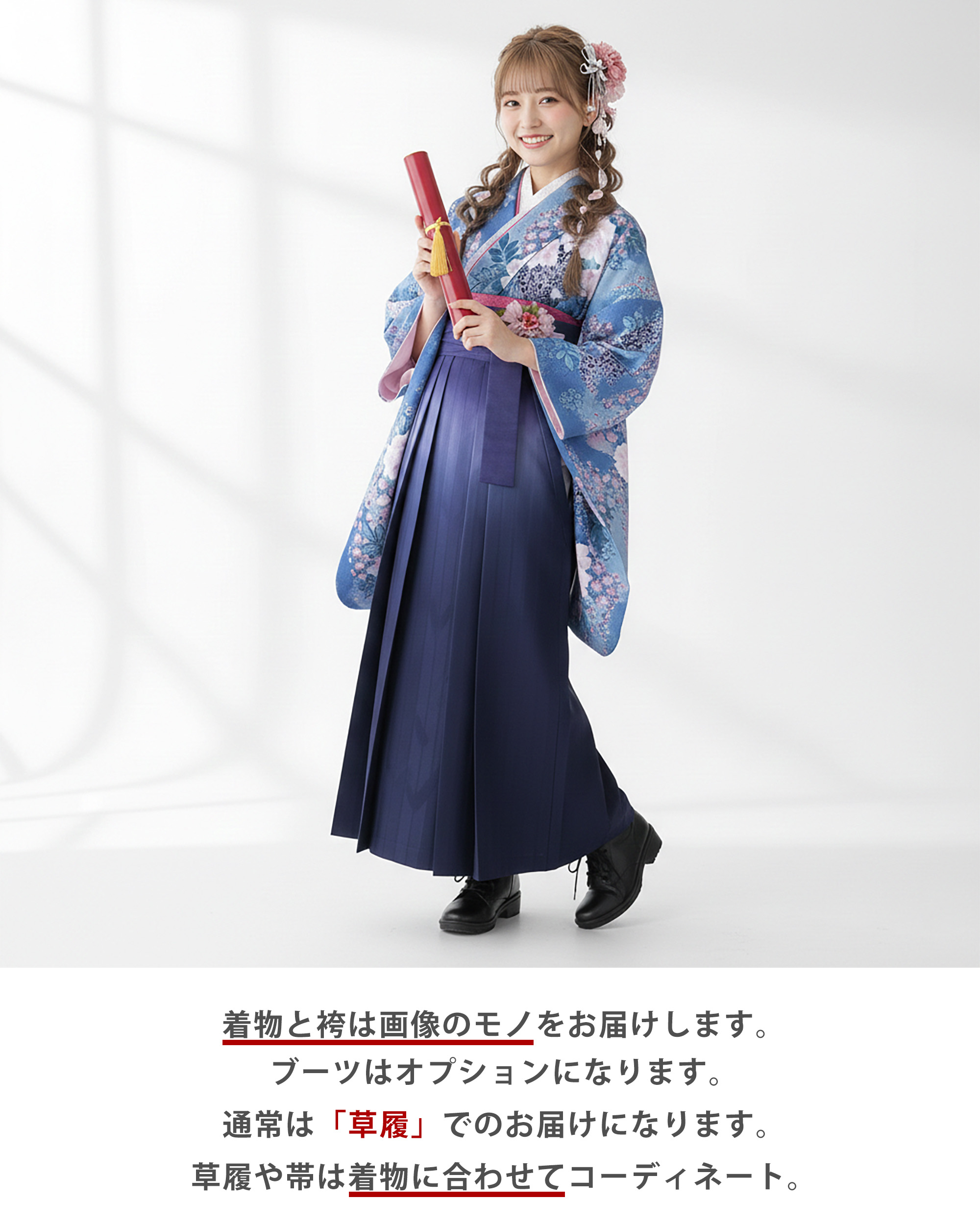 NISHIORI 二尺袖 着物 袴 レンタル商品 貸衣装 貸衣装 HL Sサイズ 青