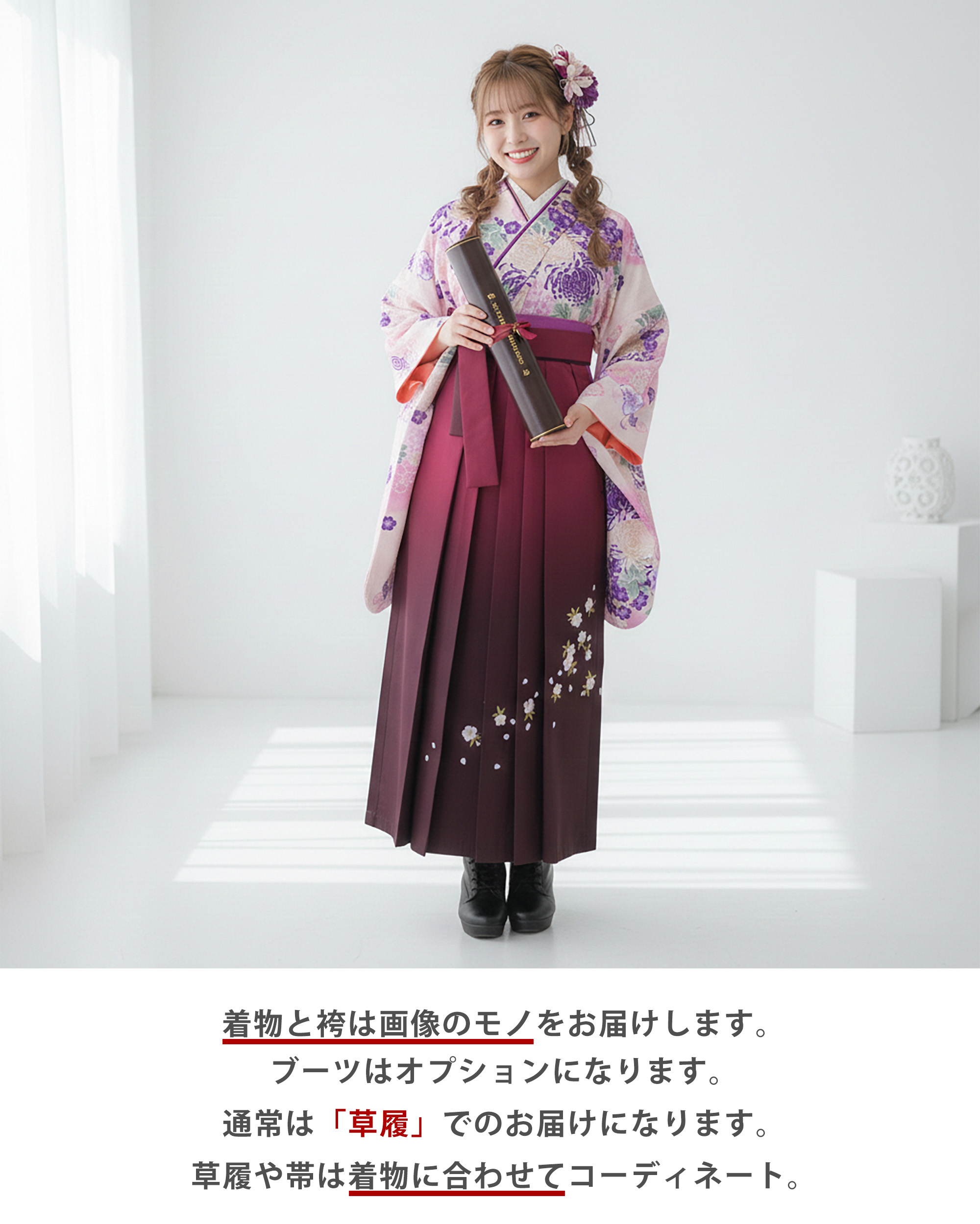 NISHIORI 2尺袖 着物 袴 フルセット レンタル商品 HL/アッシュエル M 