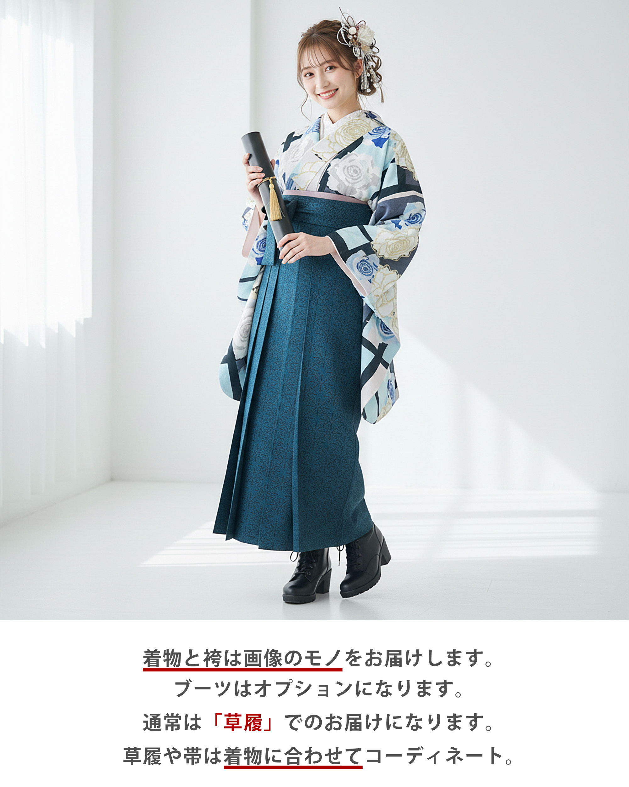 NISHIORI 二尺袖 着物 袴 レンタル商品 貸衣装 貸衣装 CECIL McBEE 青