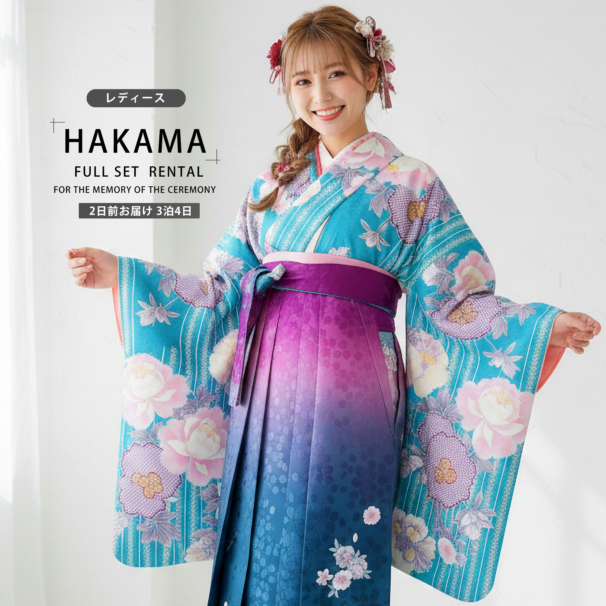 NISHIORI 二尺袖 着物 袴 レンタル商品 貸衣装 貸衣装 Club HL