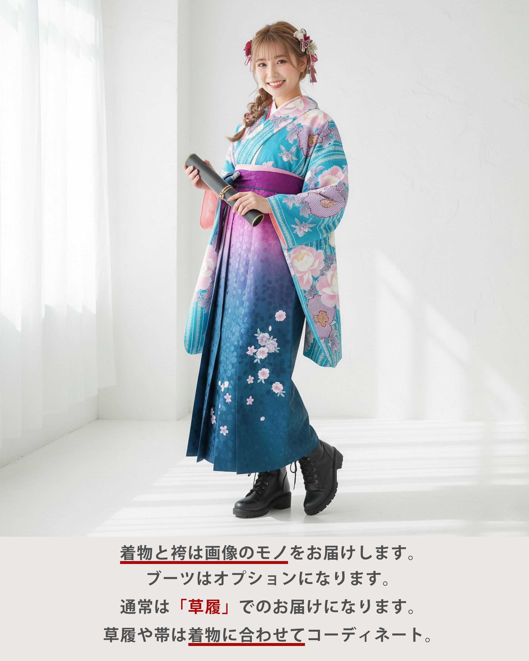NISHIORI 二尺袖 着物 袴 レンタル商品 貸衣装 貸衣装 Club HL