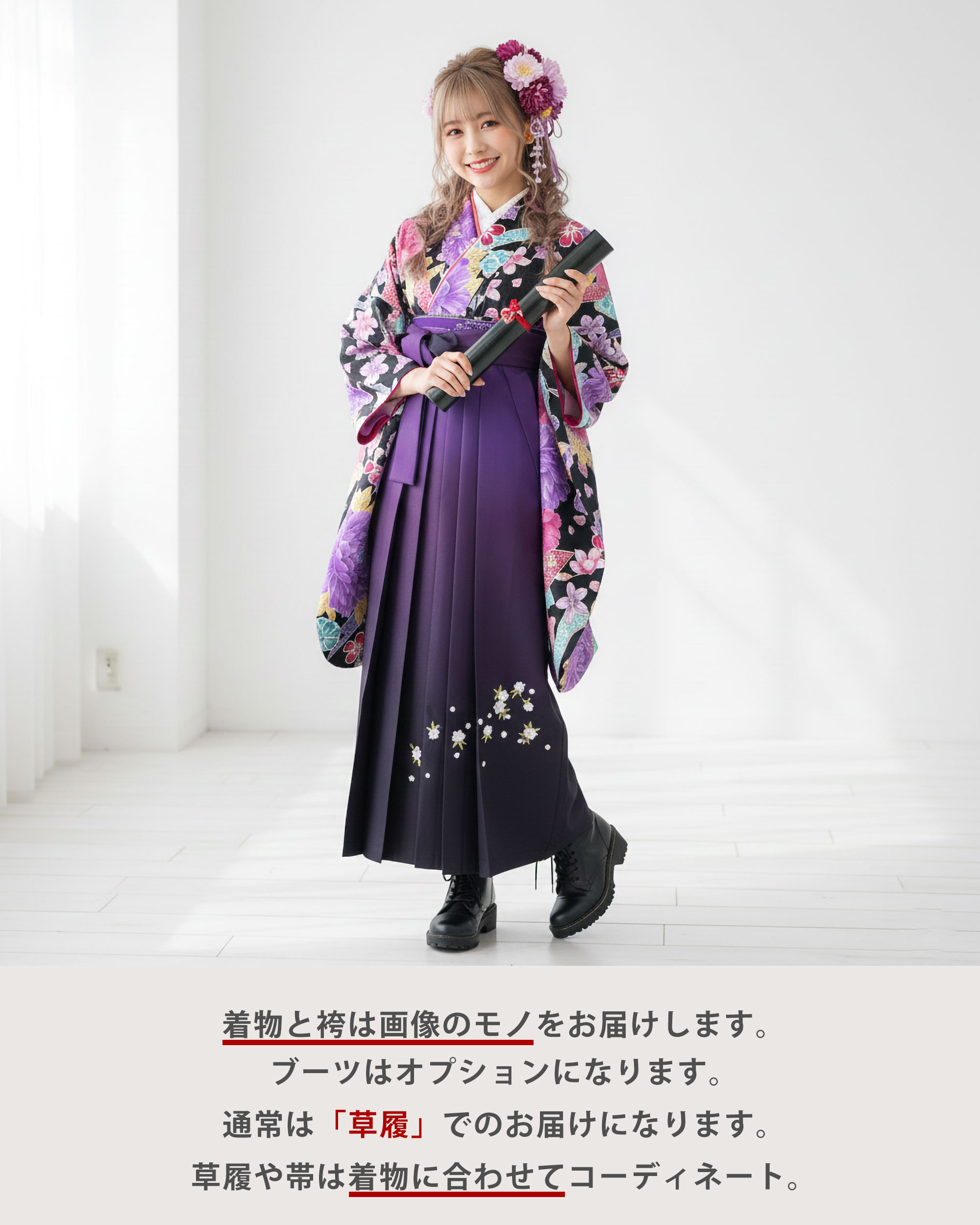 NISHIORI 二尺袖 着物 袴 レンタル商品 貸衣装 貸衣装 水色 熨斗目 