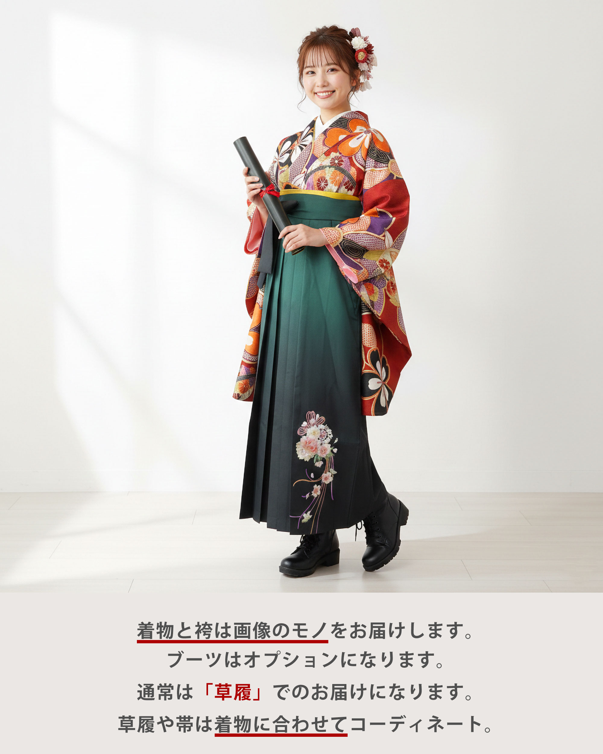 NISHIORI 二尺袖 着物 袴 レンタル商品 貸衣装 貸衣装 袴 S Mサイズ 