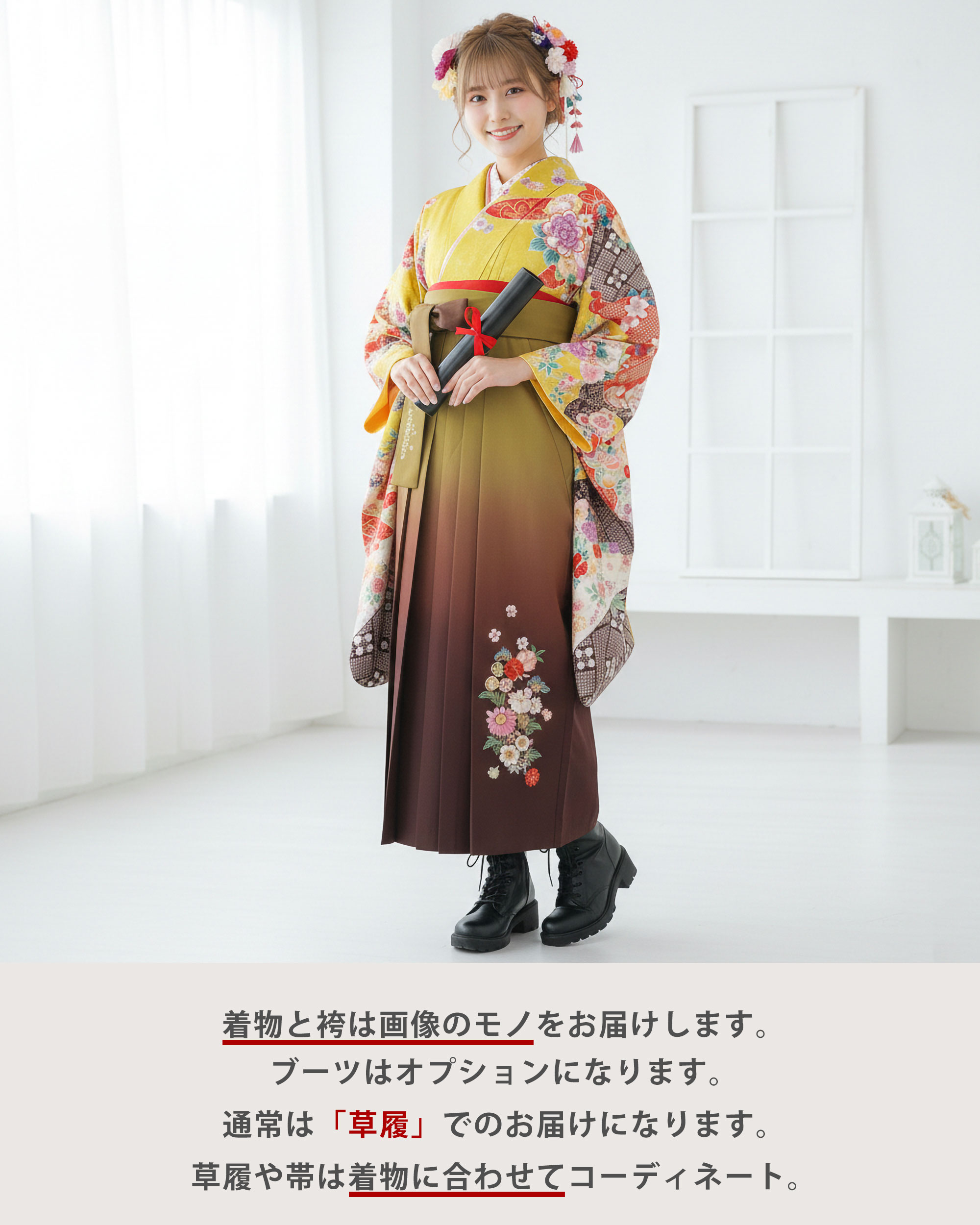 ブランド 二尺袖 着物 袴 レンタル商品 an...の詳細画像5