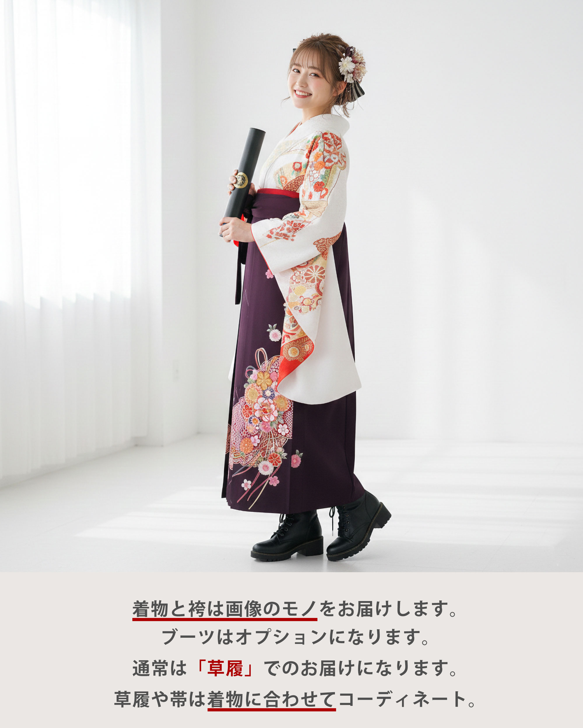 ブランド 二尺袖 着物 袴 レンタル商品 an...の詳細画像5
