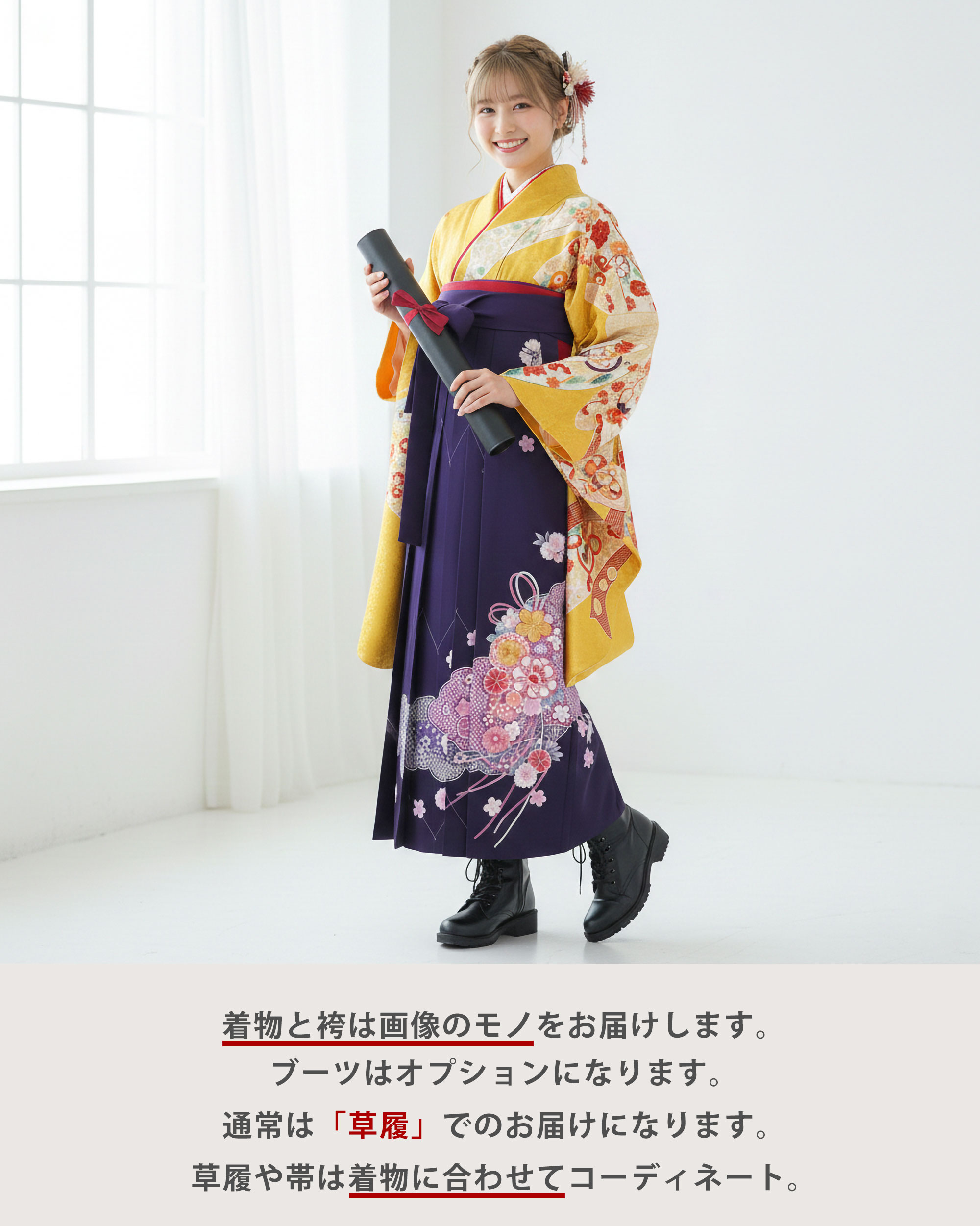 ブランド 二尺袖 着物 袴 レンタル商品 an...の詳細画像5