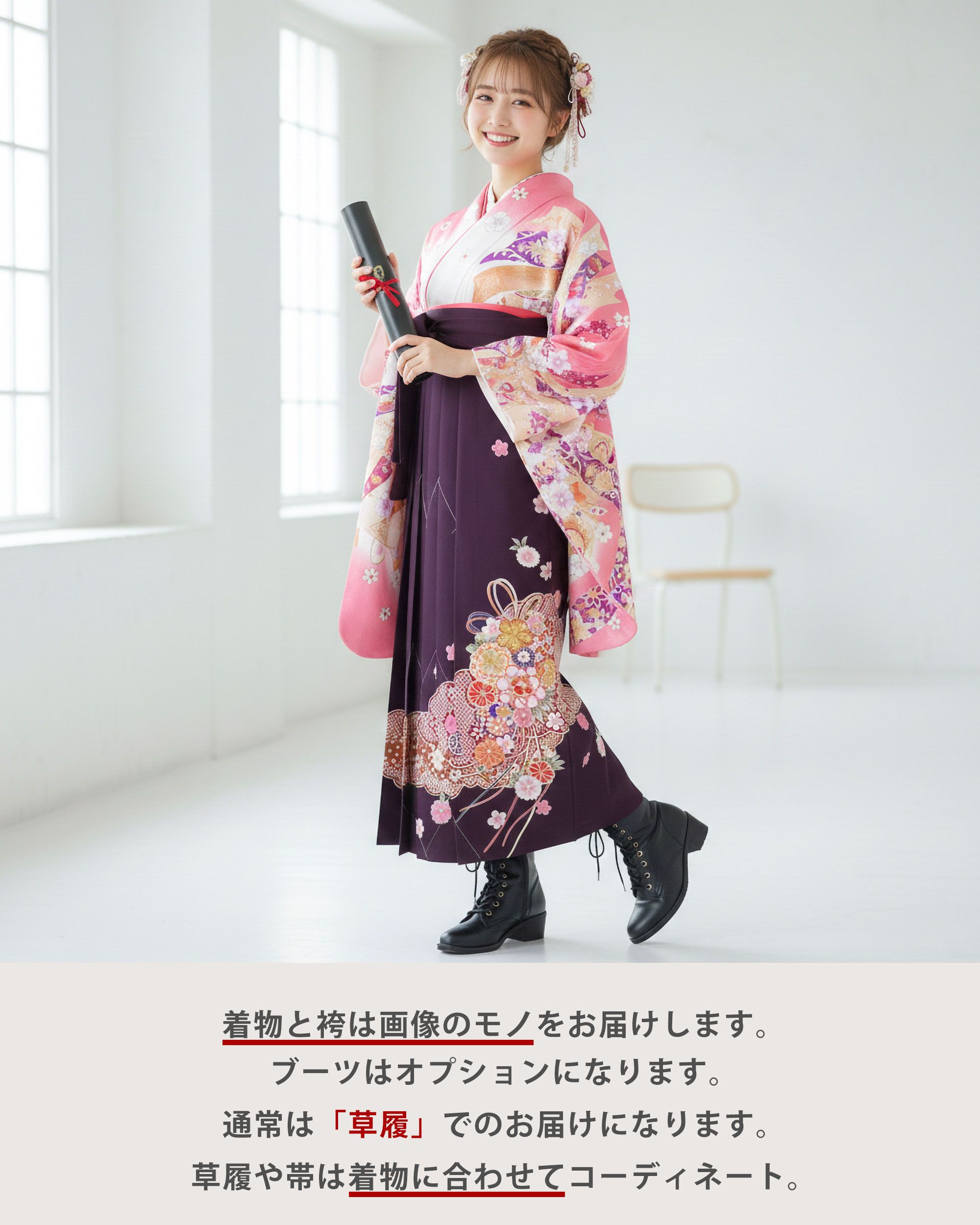 ブランド 二尺袖 着物 袴 レンタル商品 an...の詳細画像5
