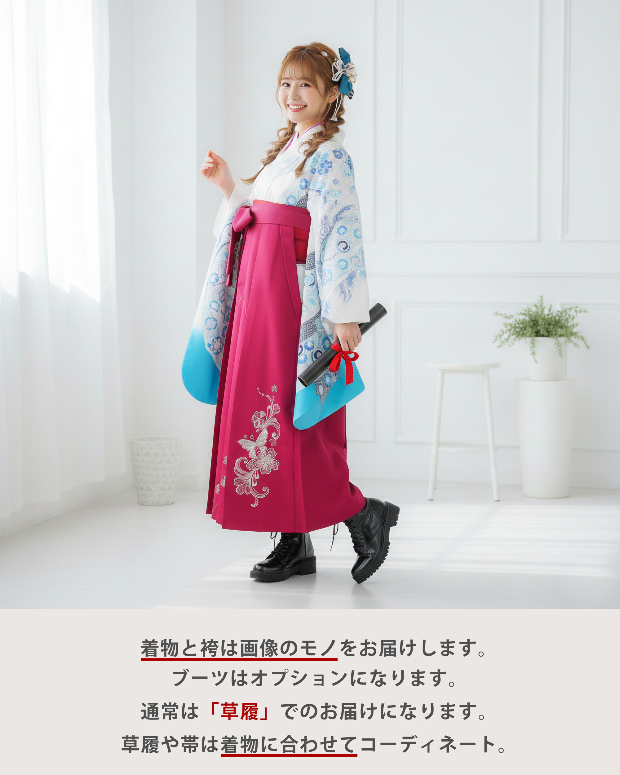 ブランド 二尺袖 着物 袴 レンタル商品 an...の詳細画像5