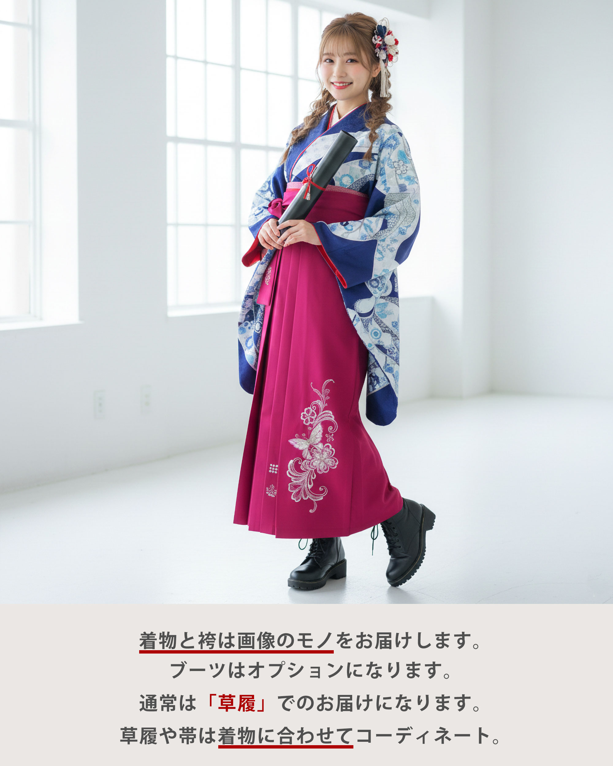 ブランド 二尺袖 着物 袴 レンタル商品 an...の詳細画像5