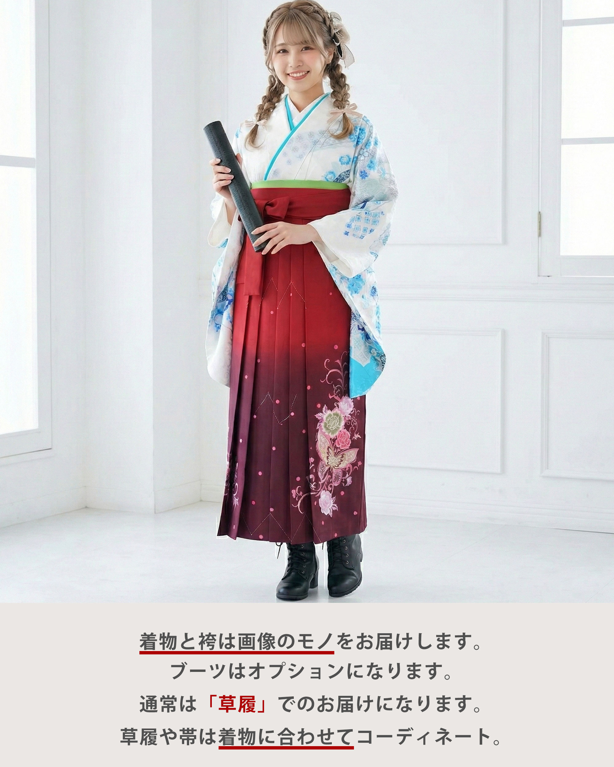 ブランド 二尺袖 着物 袴 レンタル商品 an...の詳細画像5