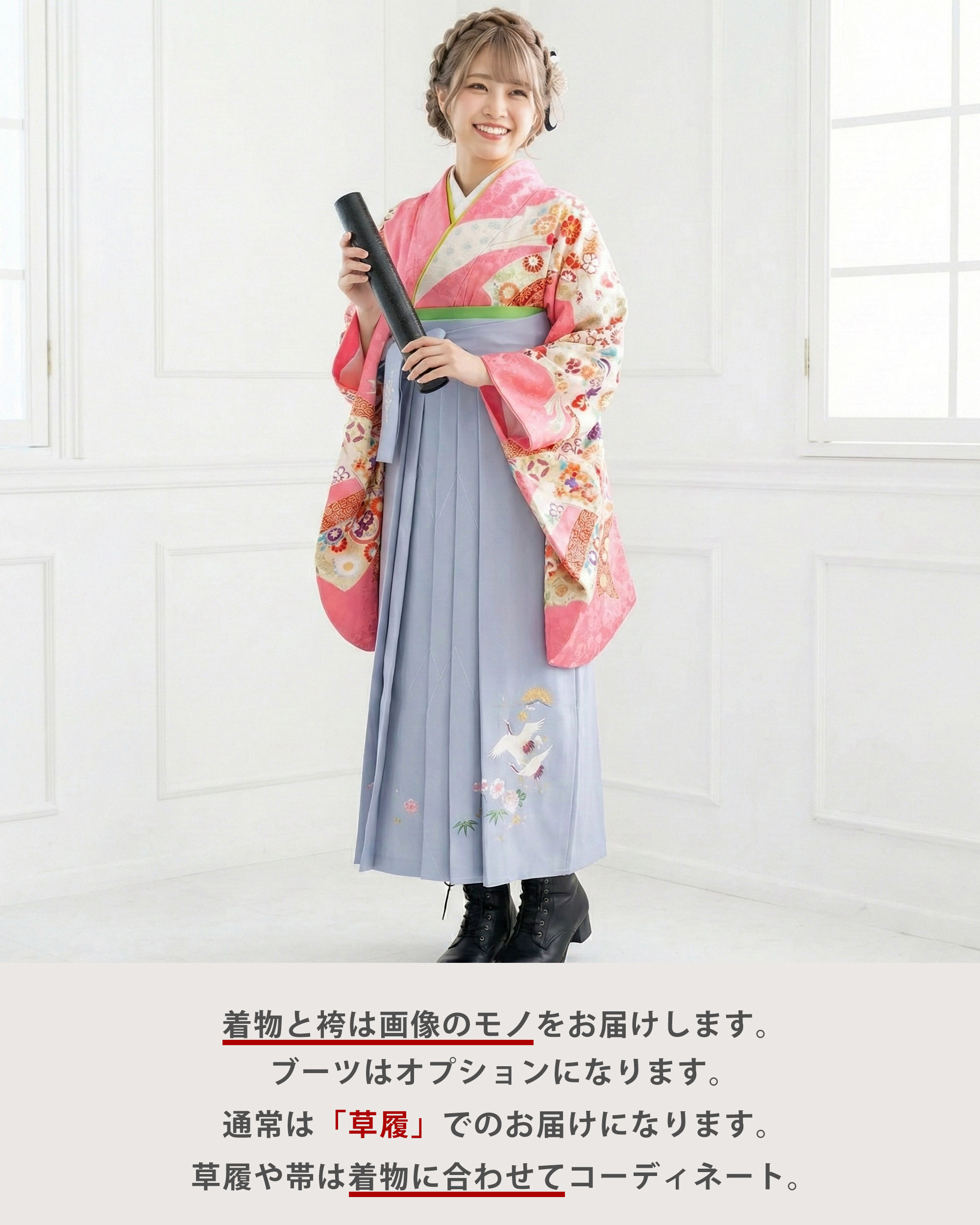 ブランド 二尺袖 着物 袴 レンタル商品 an...の詳細画像5