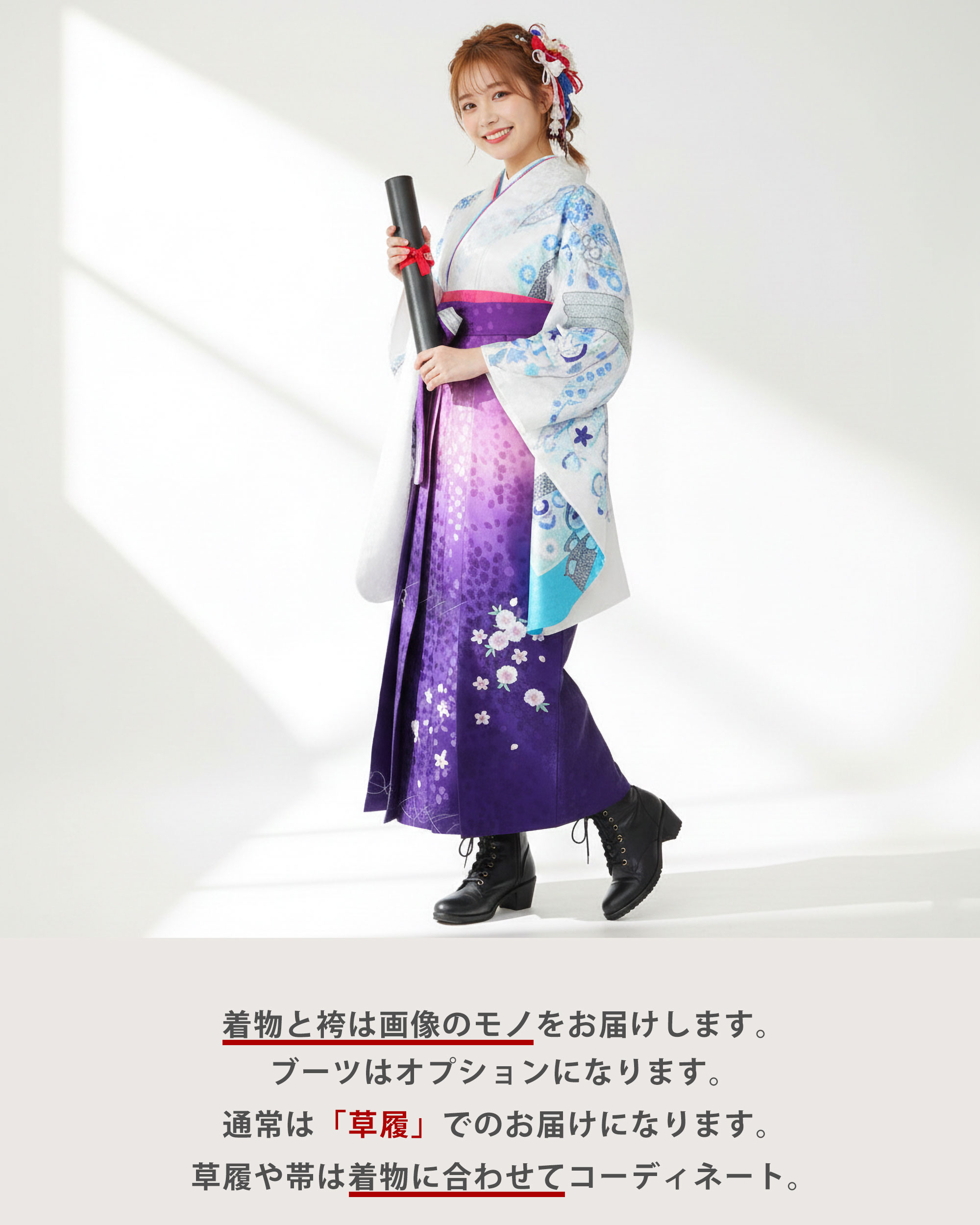 二尺袖 ブランド着物 袴 レンタル商品 ana...の詳細画像5