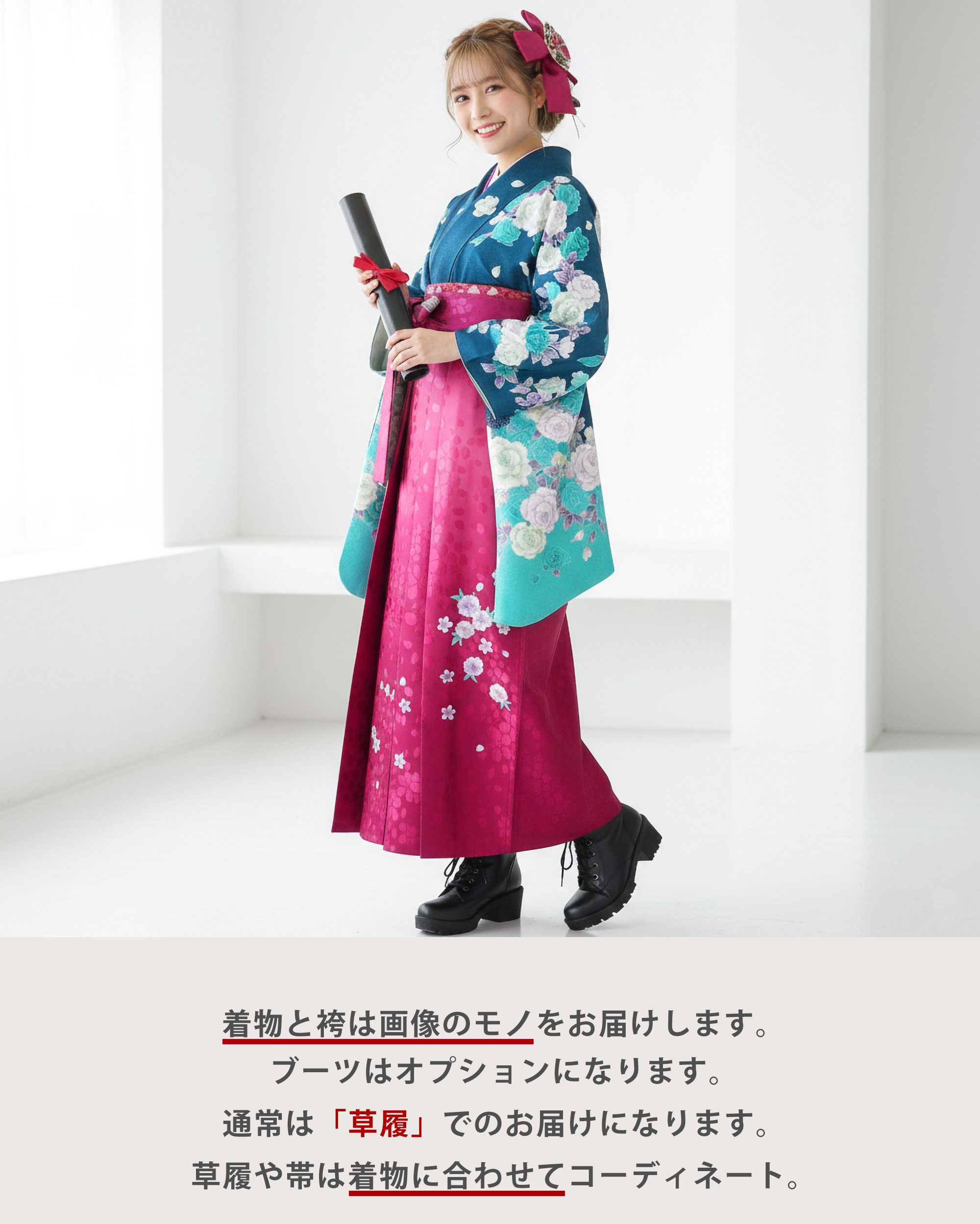 二尺袖 ブランド着物 袴 レンタル商品 ana...の詳細画像5