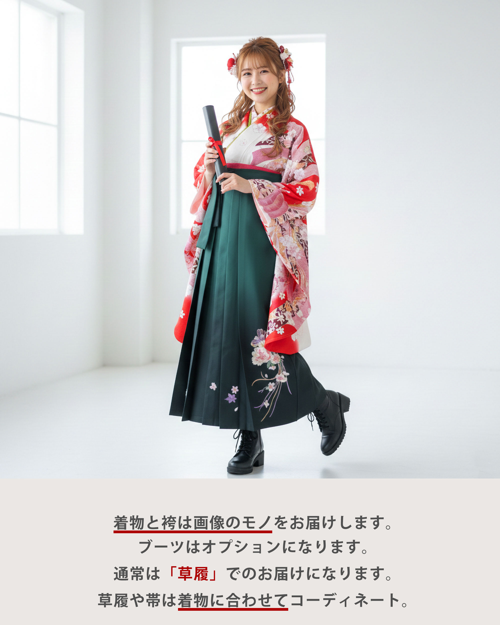 二尺袖 ブランド着物 袴 レンタル商品 ana...の詳細画像5