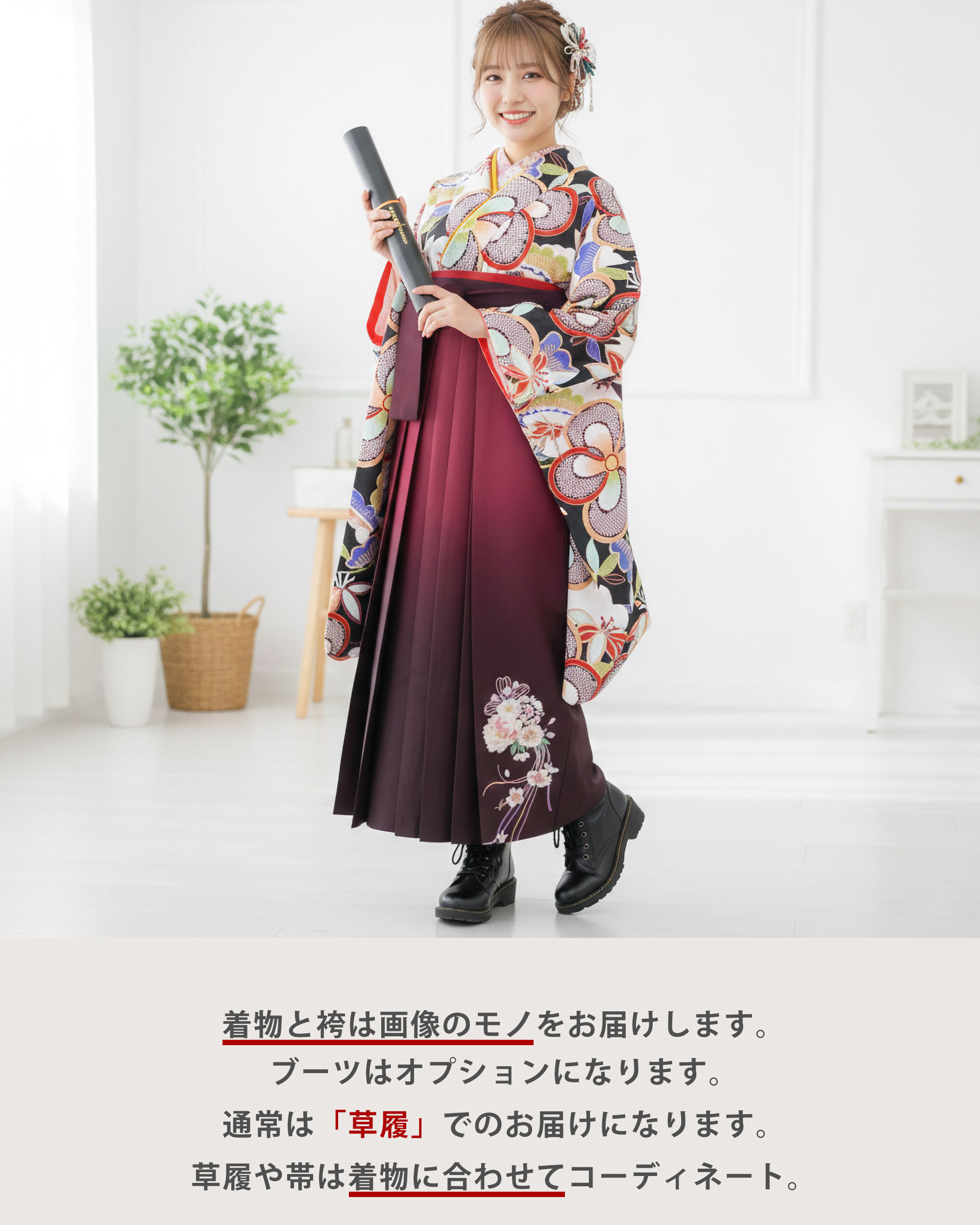 NISHIORI 二尺袖 着物 袴 レンタル商品 貸衣装 貸衣装 Sサイズ Mサイズ 