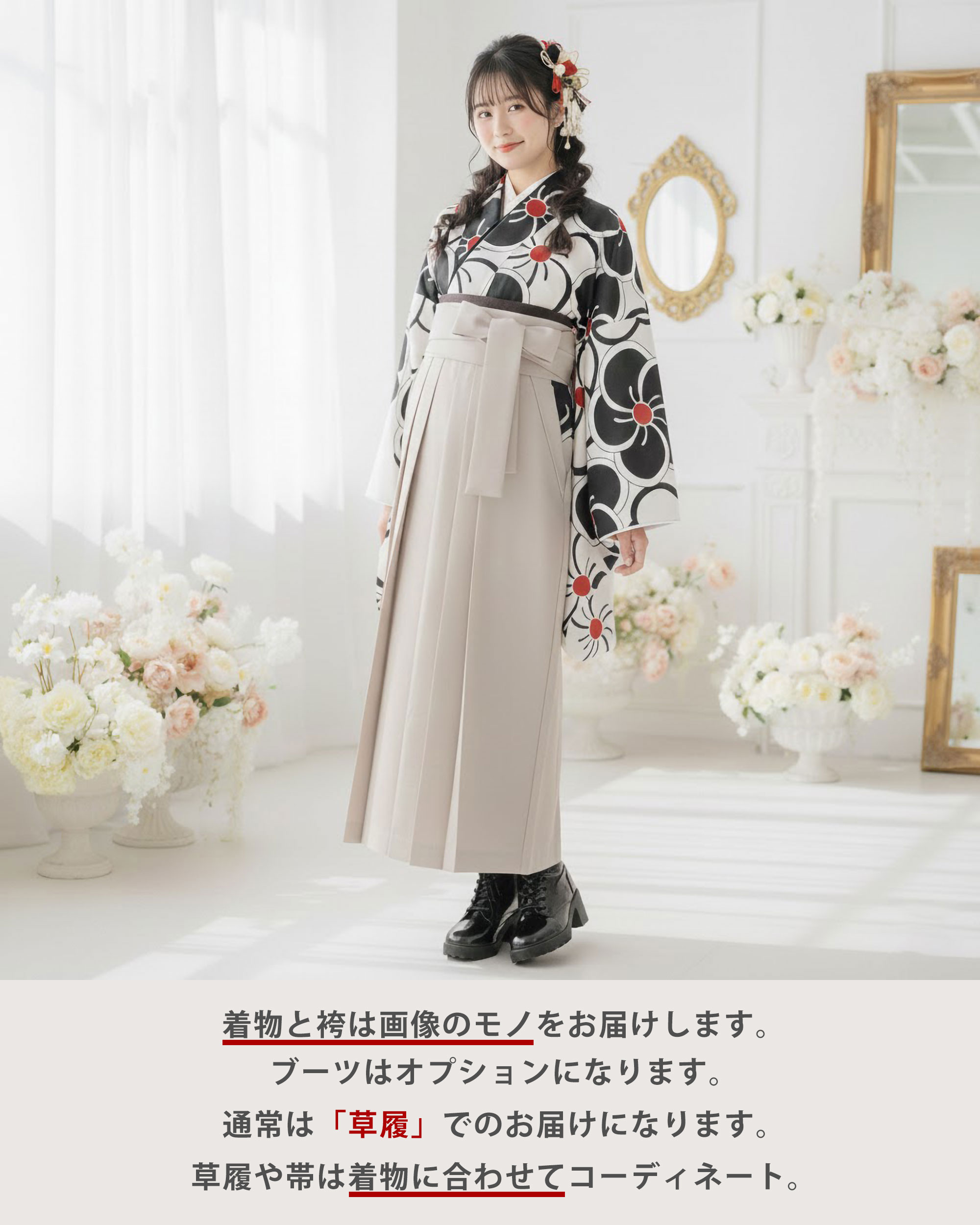 二尺袖 着物 袴フルセット 袴色・ 袴サイズ選択できます 新品 NO23698 レンタル】袴セット 卒業式 レンタル袴 二尺袖 着物 袴 レンタルフル