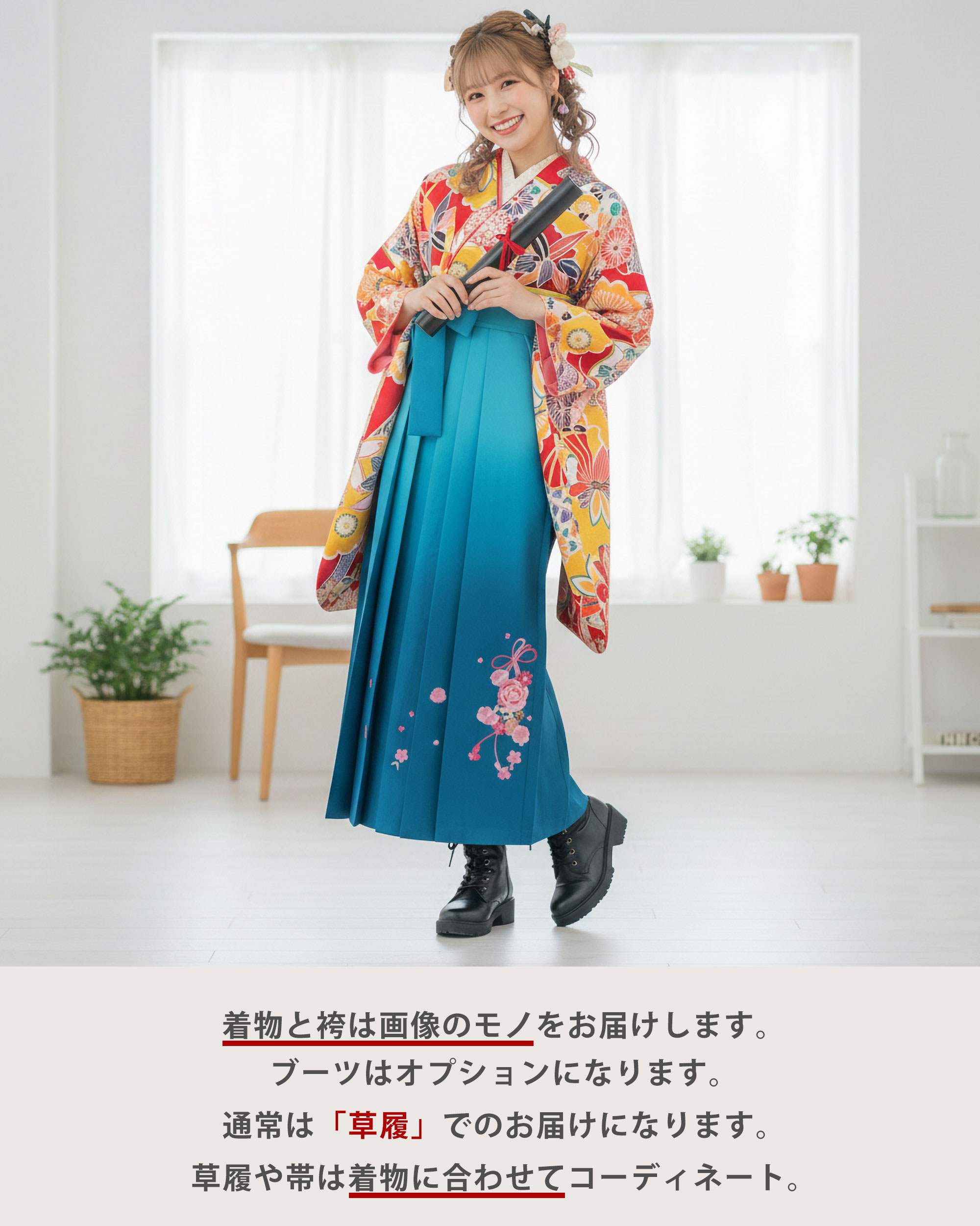 NISHIORI 二尺袖 着物 袴 レンタル商品 和遊日 貸衣装 Mサイズ 