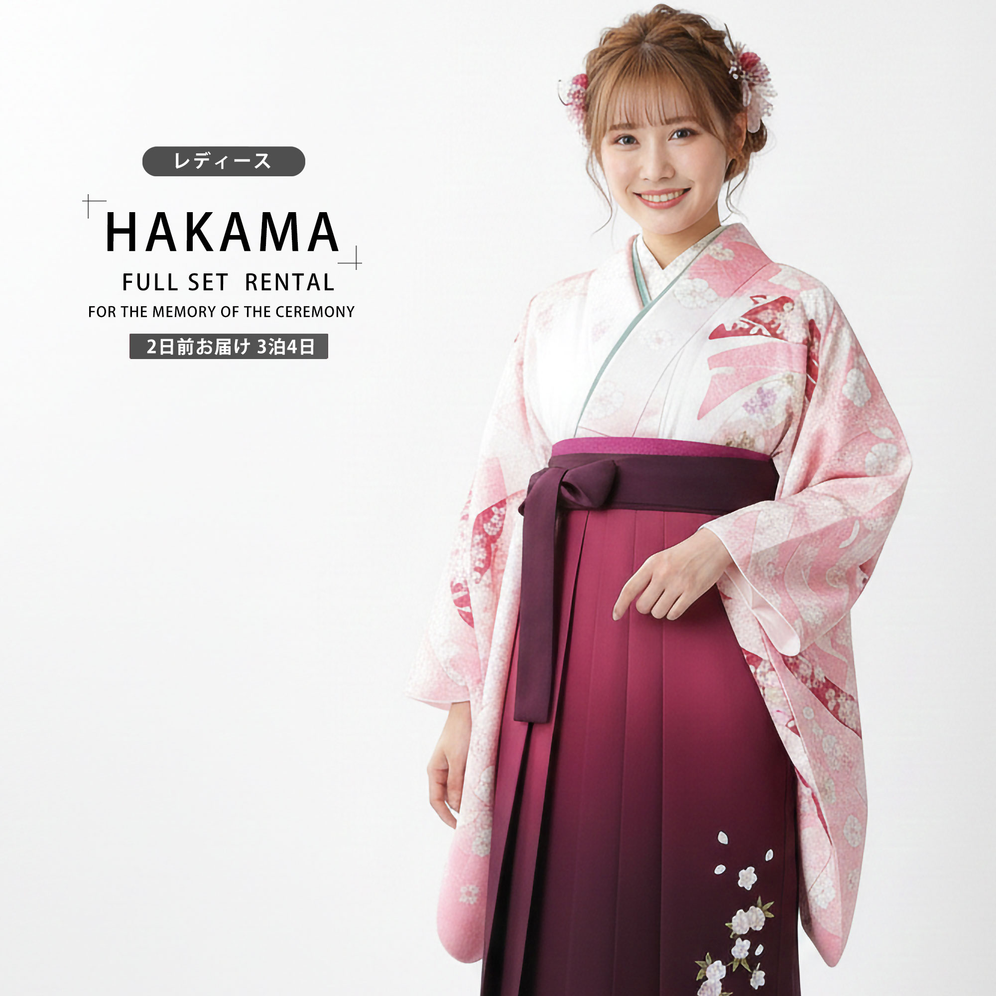 二尺袖 着物 袴 レンタル商品 貸衣装 ana...の詳細画像2