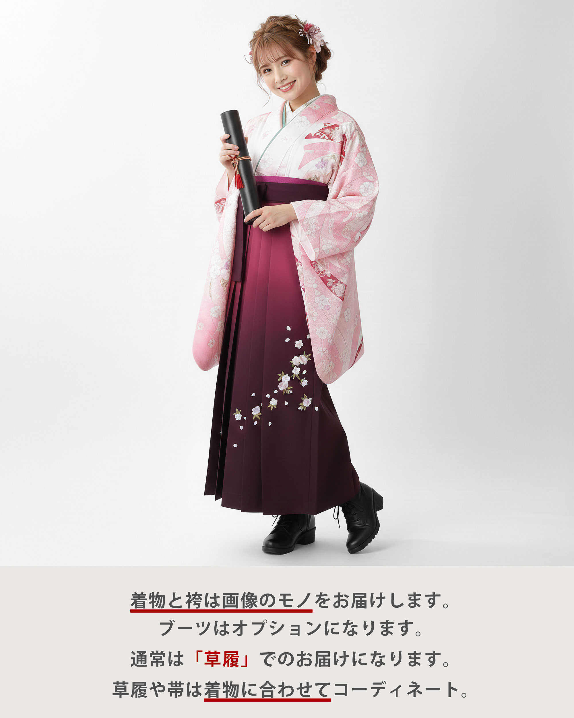 二尺袖 着物 袴 レンタル商品 貸衣装 ana...の詳細画像5
