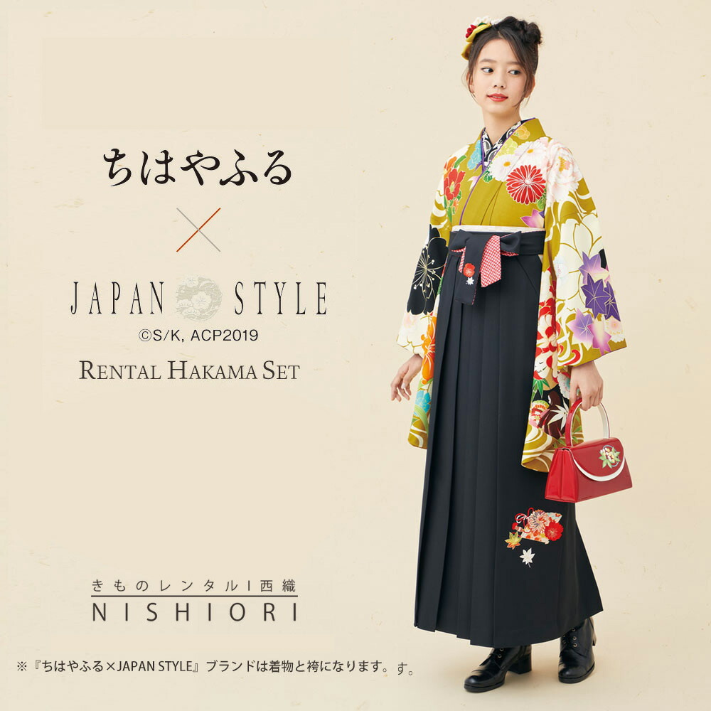 NISHIORI レンタル商品 ちはやふる×JAPAN STYLE ブランド 二尺袖 着物