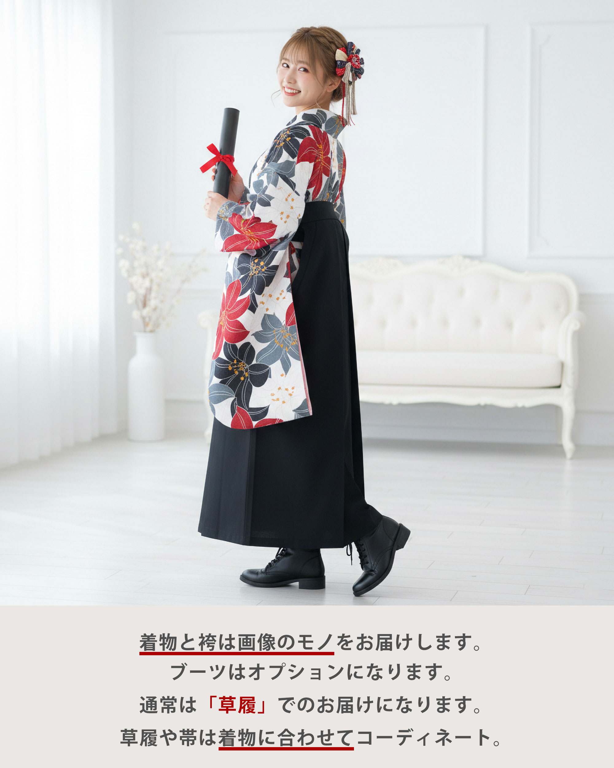 NISHIORI 二尺袖着物 袴 レンタル商品 貸衣装 袴 Mサイズ ジュニア袴
