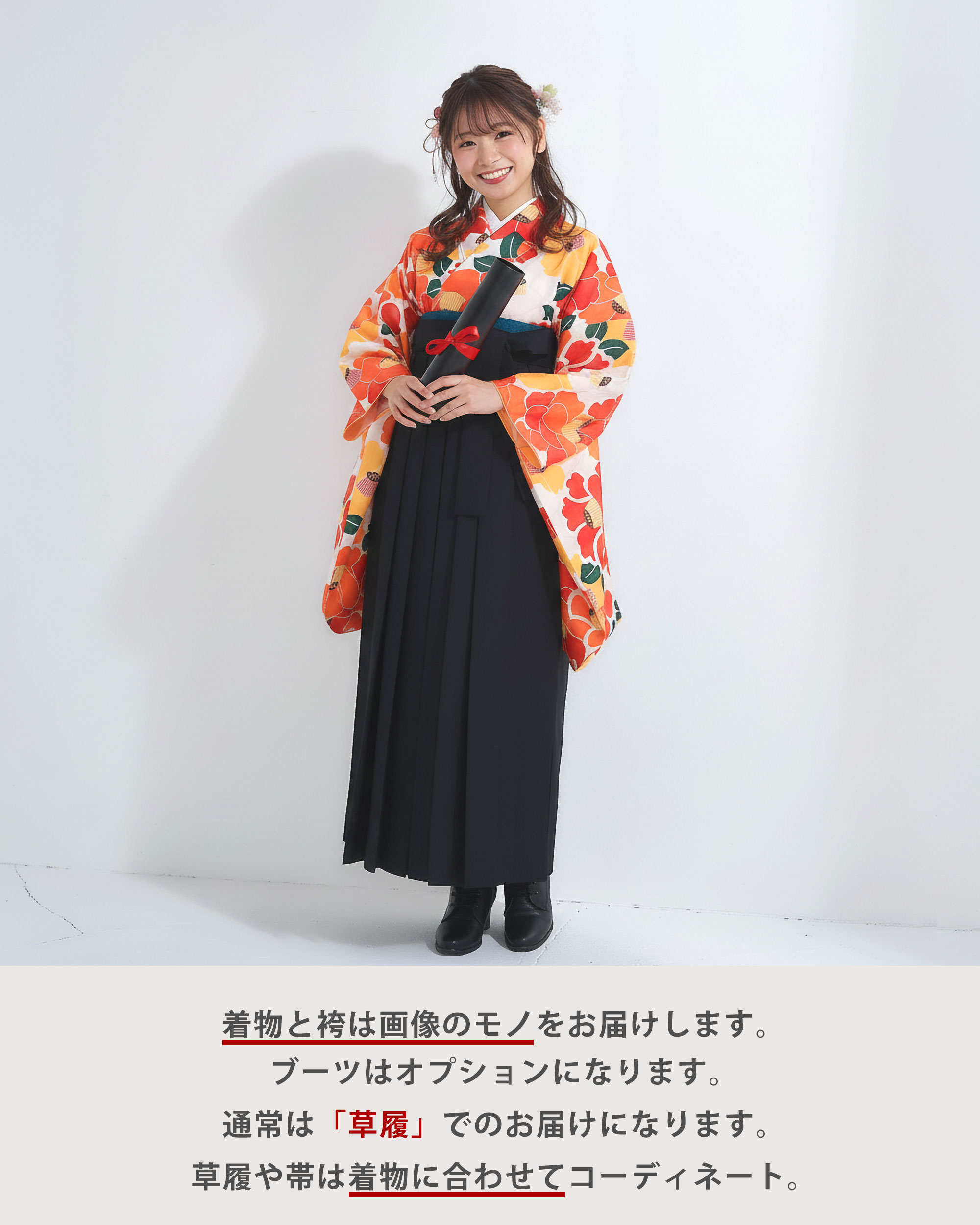 NISHIORI 二尺袖 着物 袴 セット レンタル商品 卒業式 大学生 袴 SS