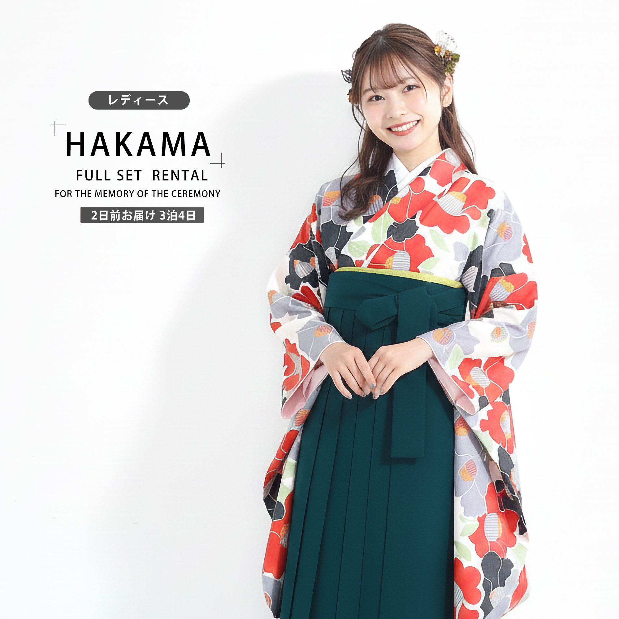 二尺袖 着物 袴フルセット 袴色・ 袴サイズ選択できます 新品 NO23698 NISHIORI 二尺袖 着物 袴 フルセット レンタル商品 袴Sサイズ 小学生